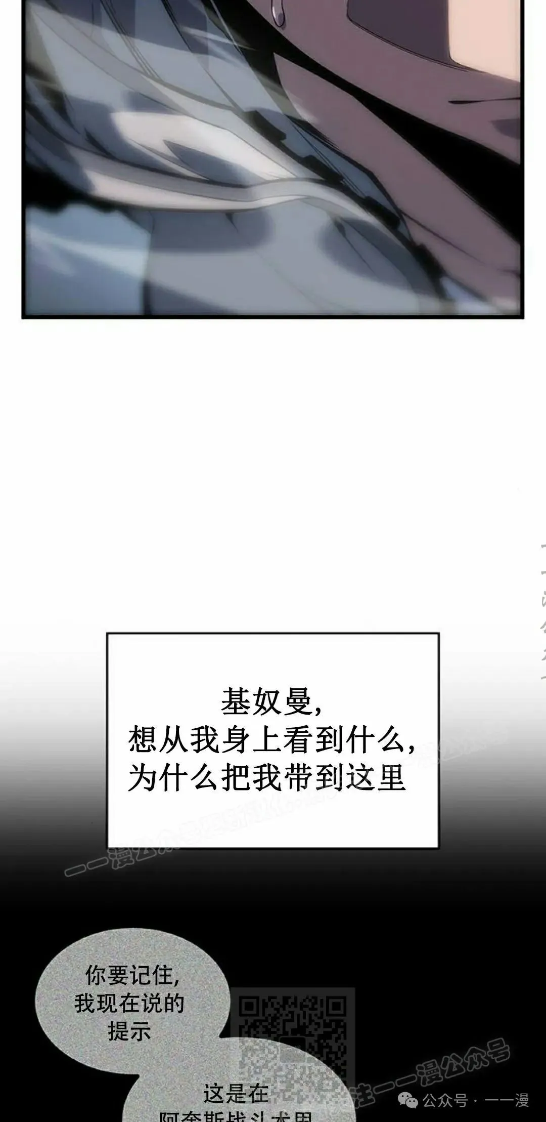 第9集 第59页