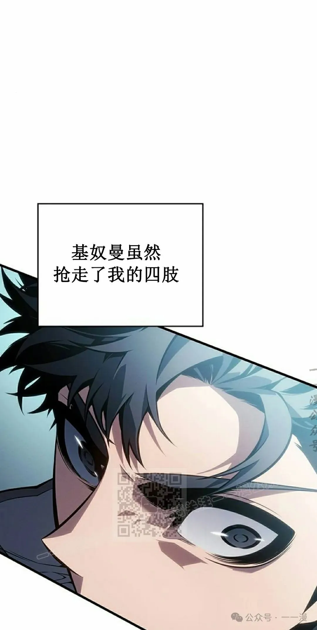 第9集 第63页