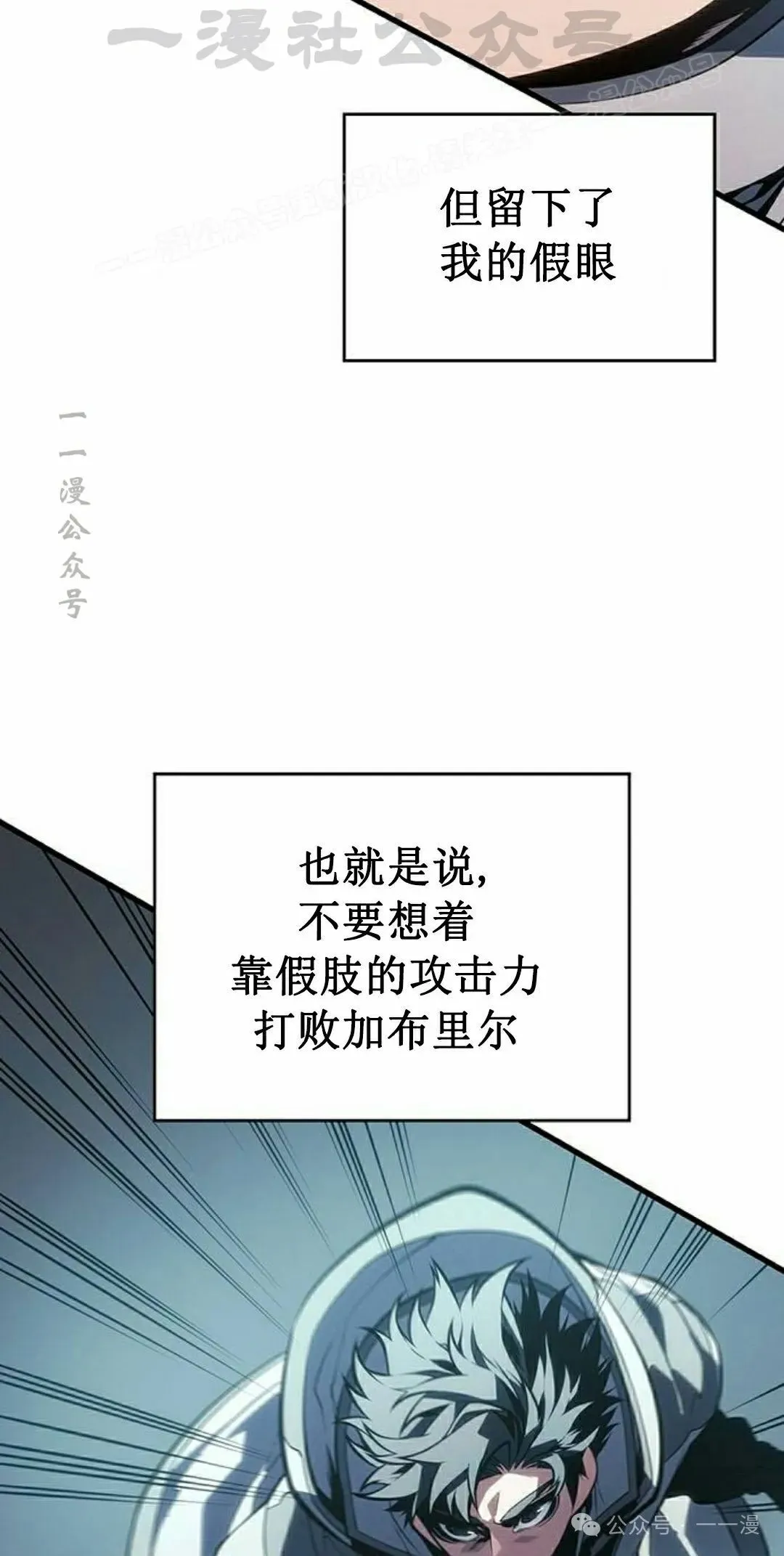 第9集 第64页
