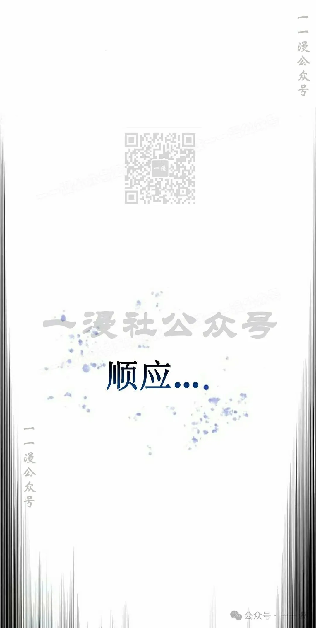 第9集 第66页