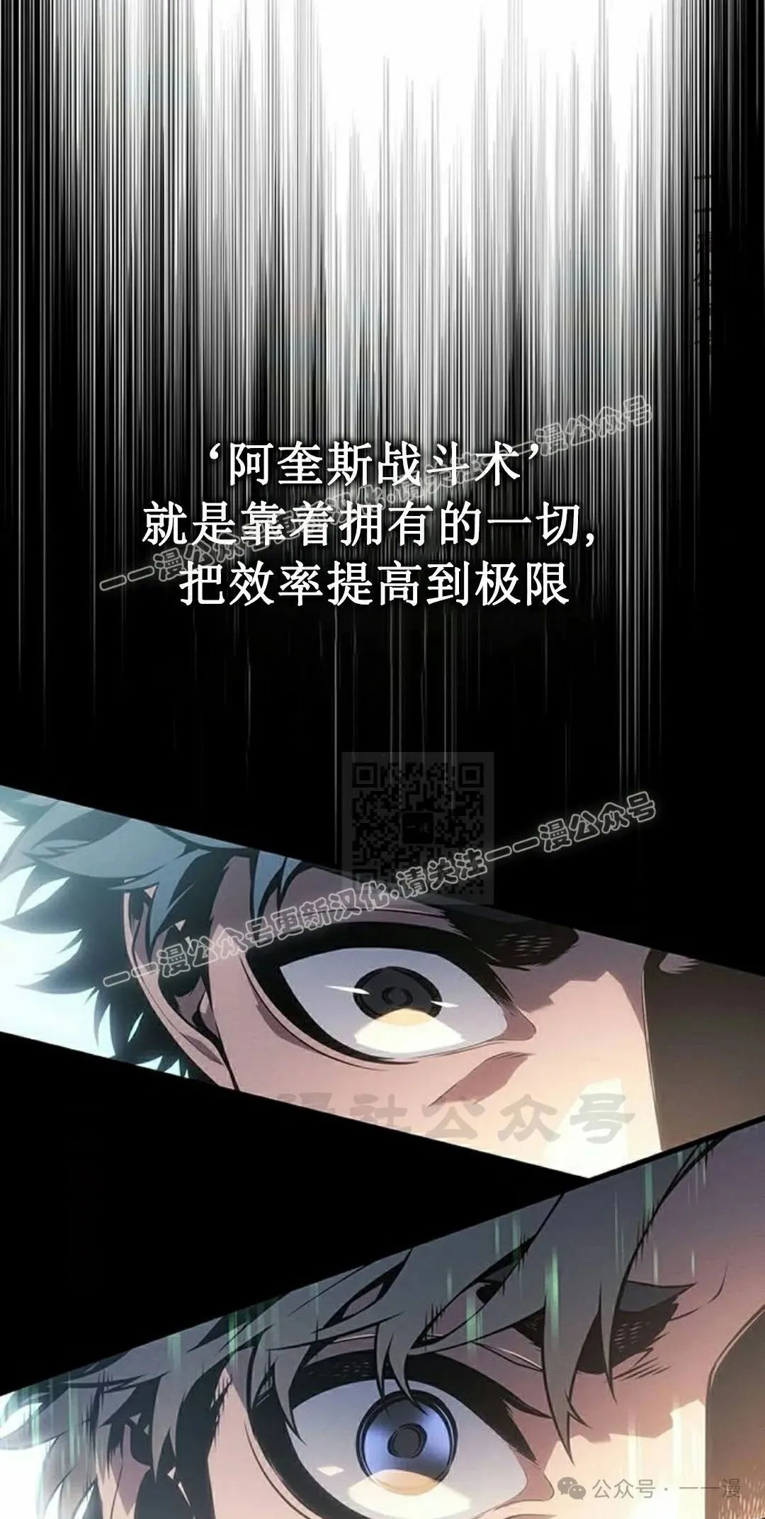 第9集 第67页