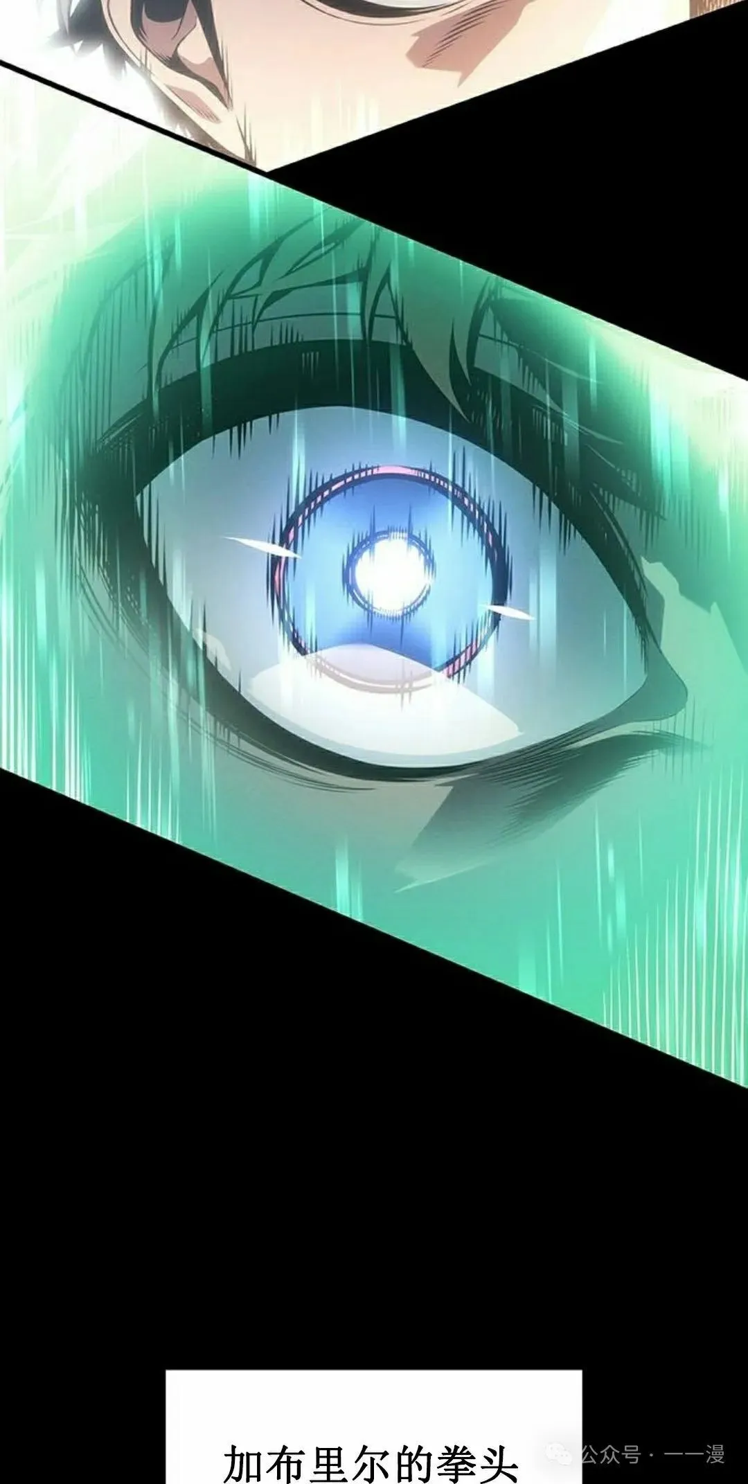第9集 第68页