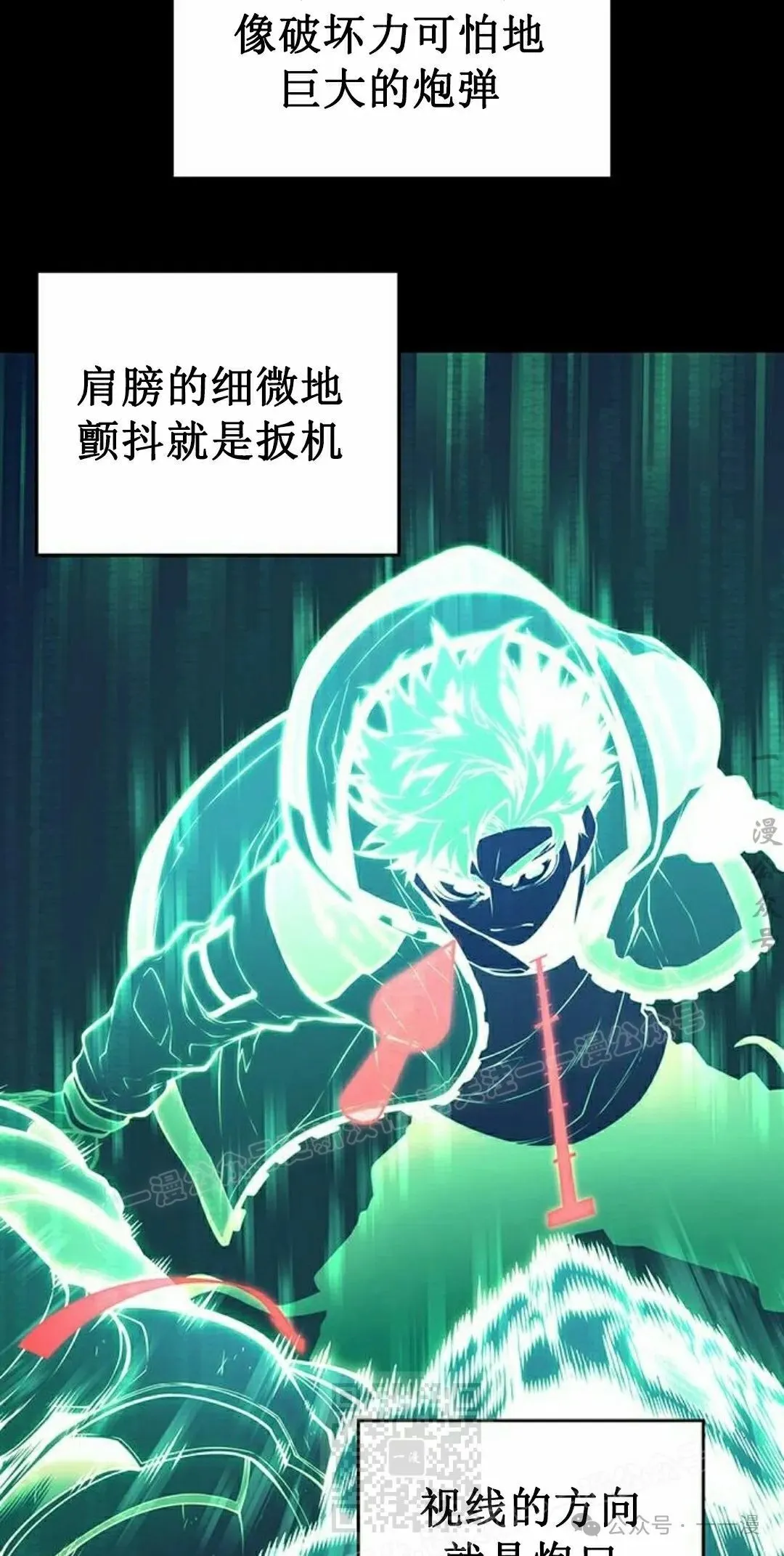 第9集 第69页