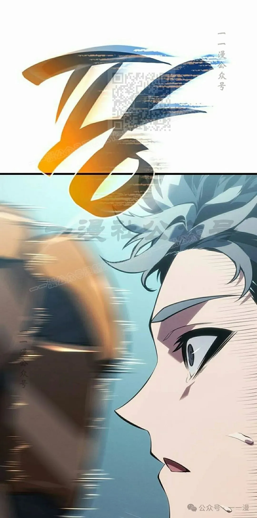 第9集 第71页