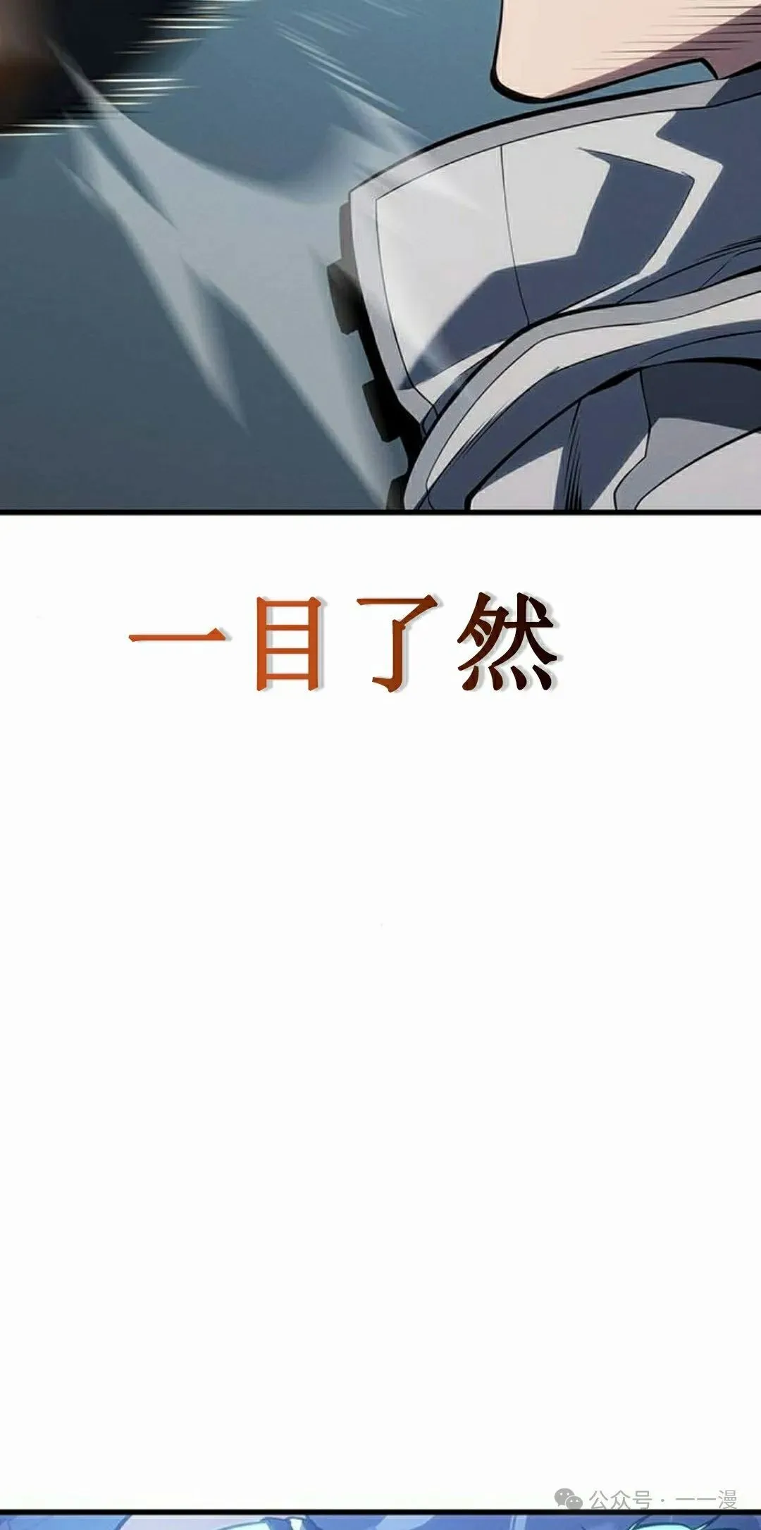第9集 第72页