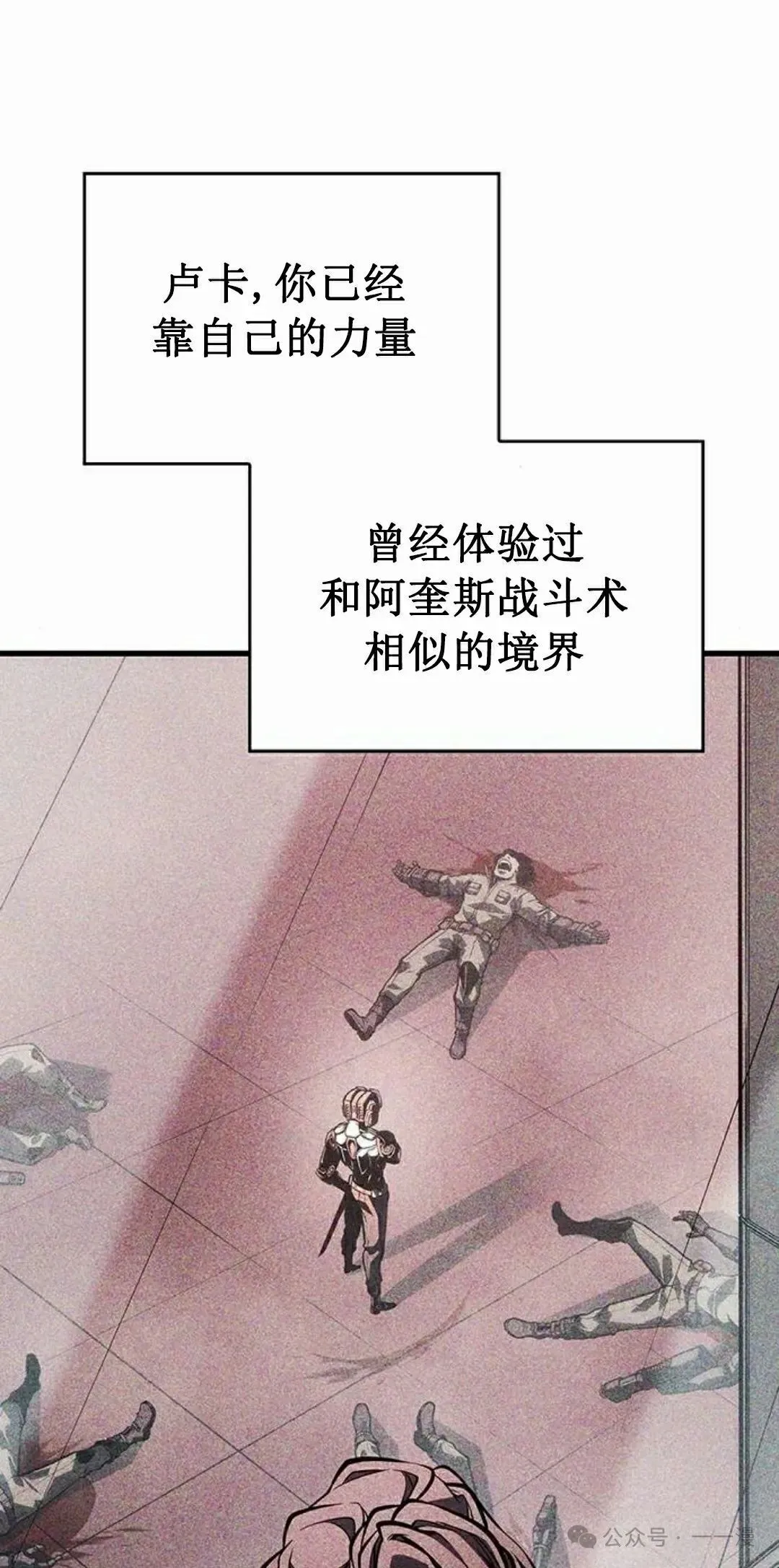 第9集 第75页
