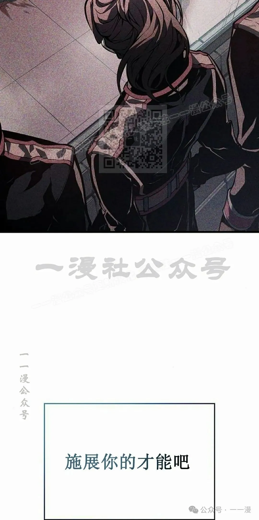 第9集 第76页