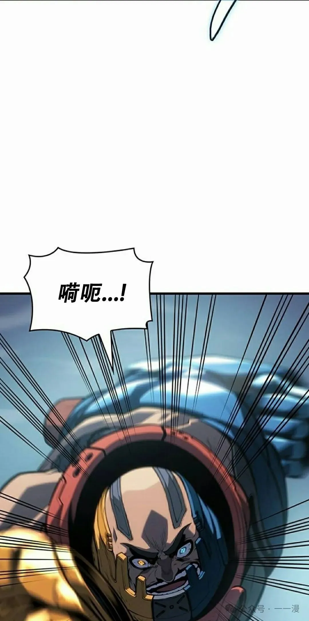 第9集 第78页