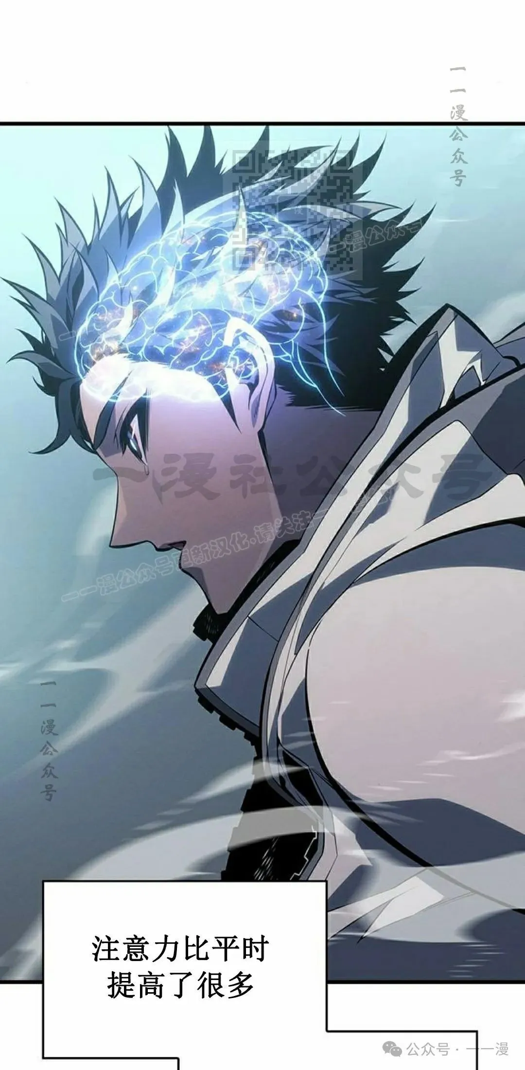 第9集 第81页