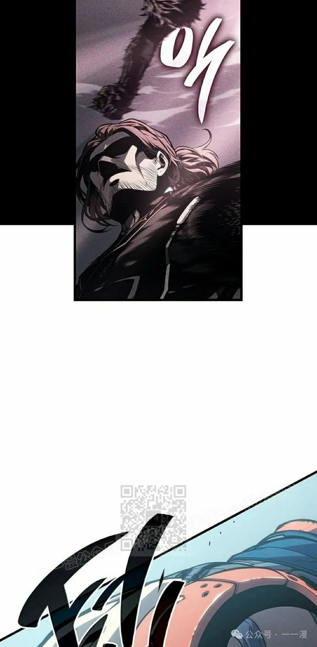 第9集 第83页