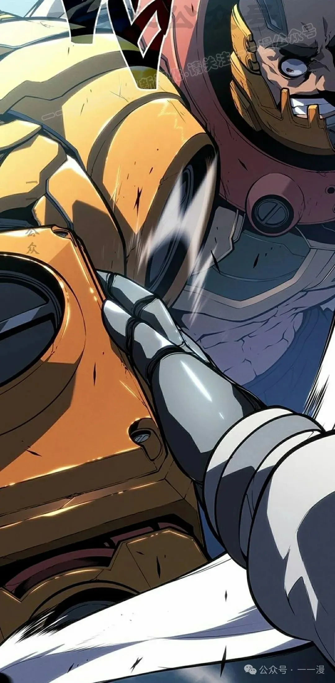 第9集 第84页