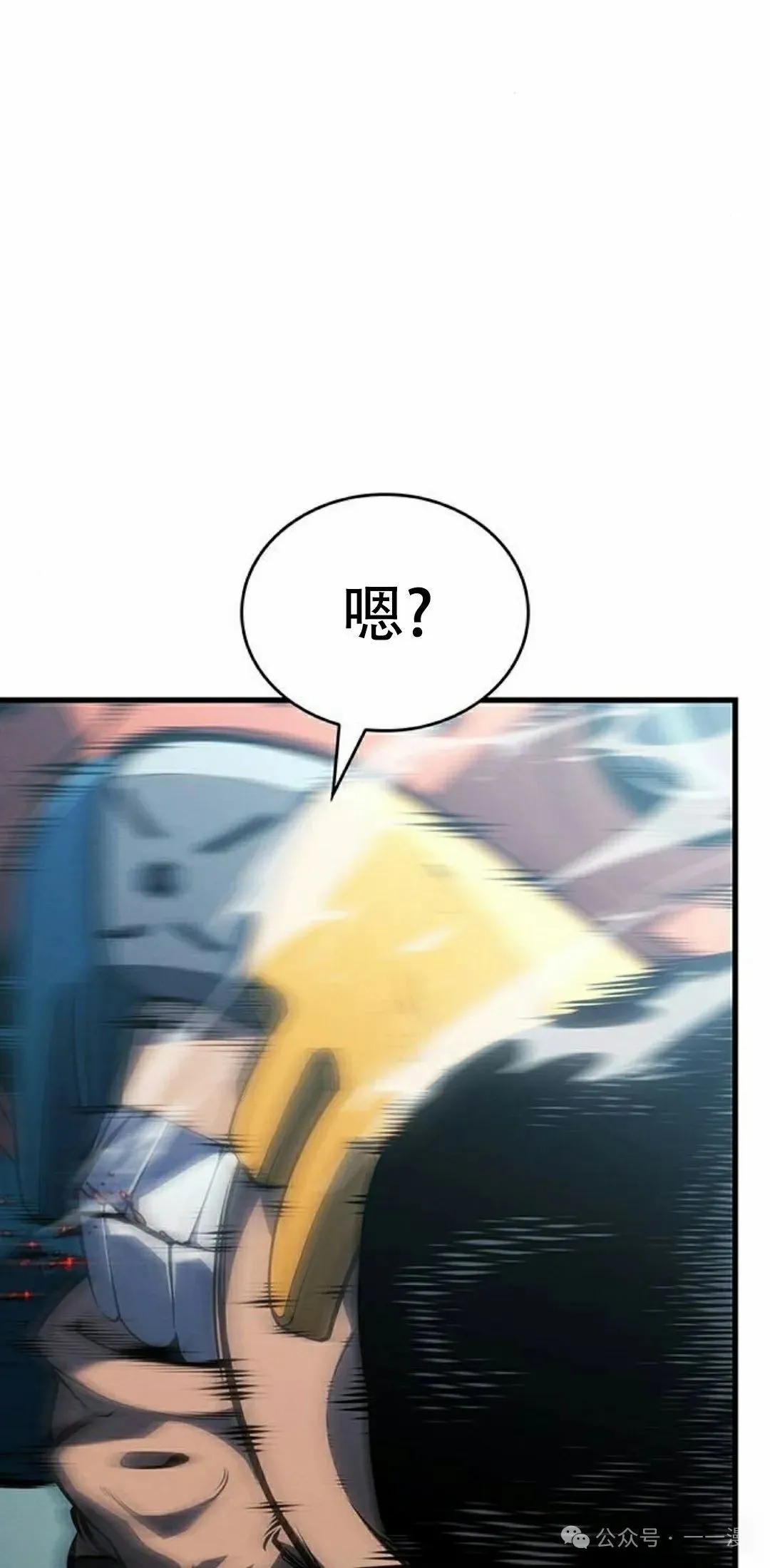 第9集 第88页