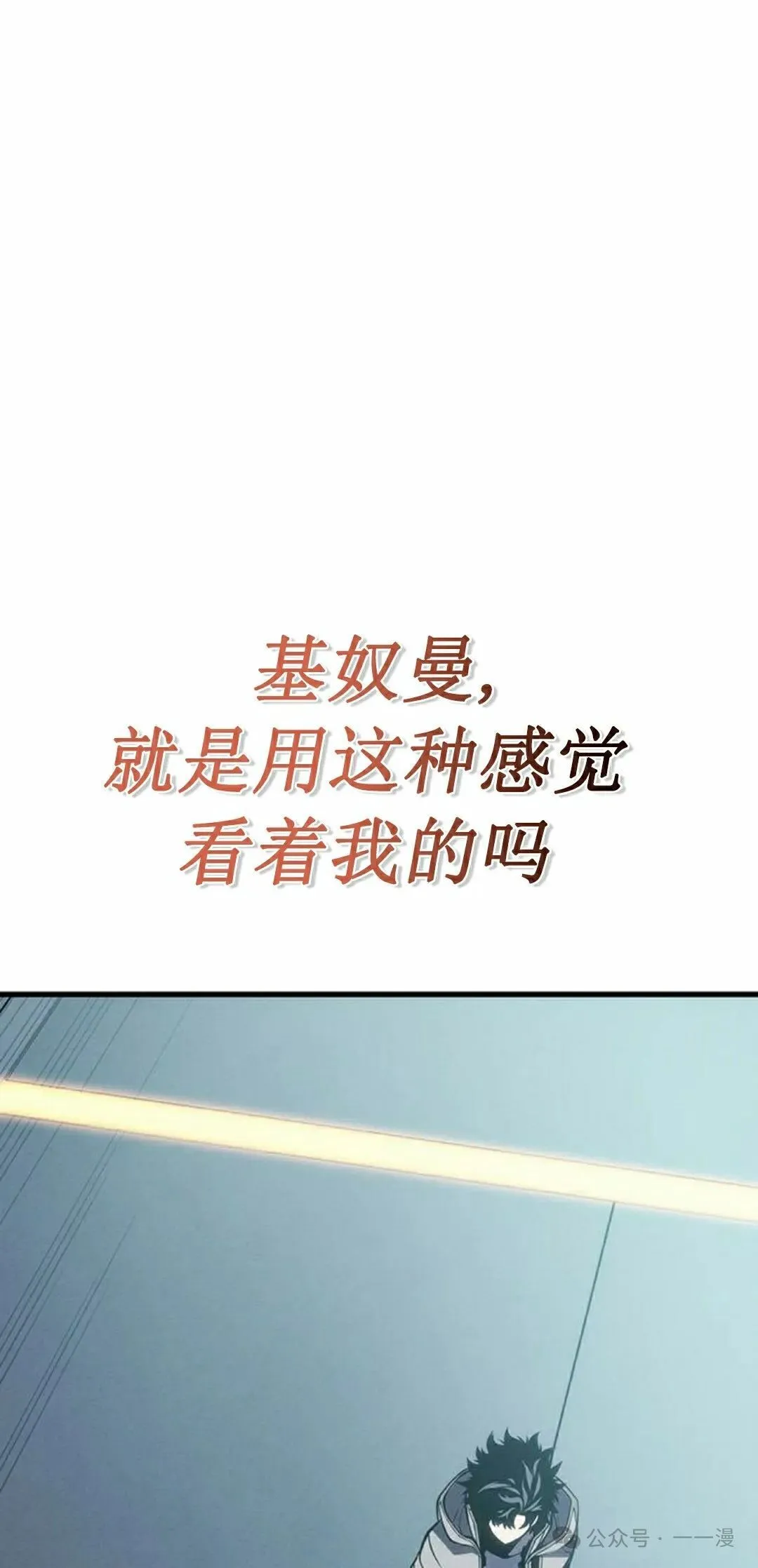 第9集 第92页
