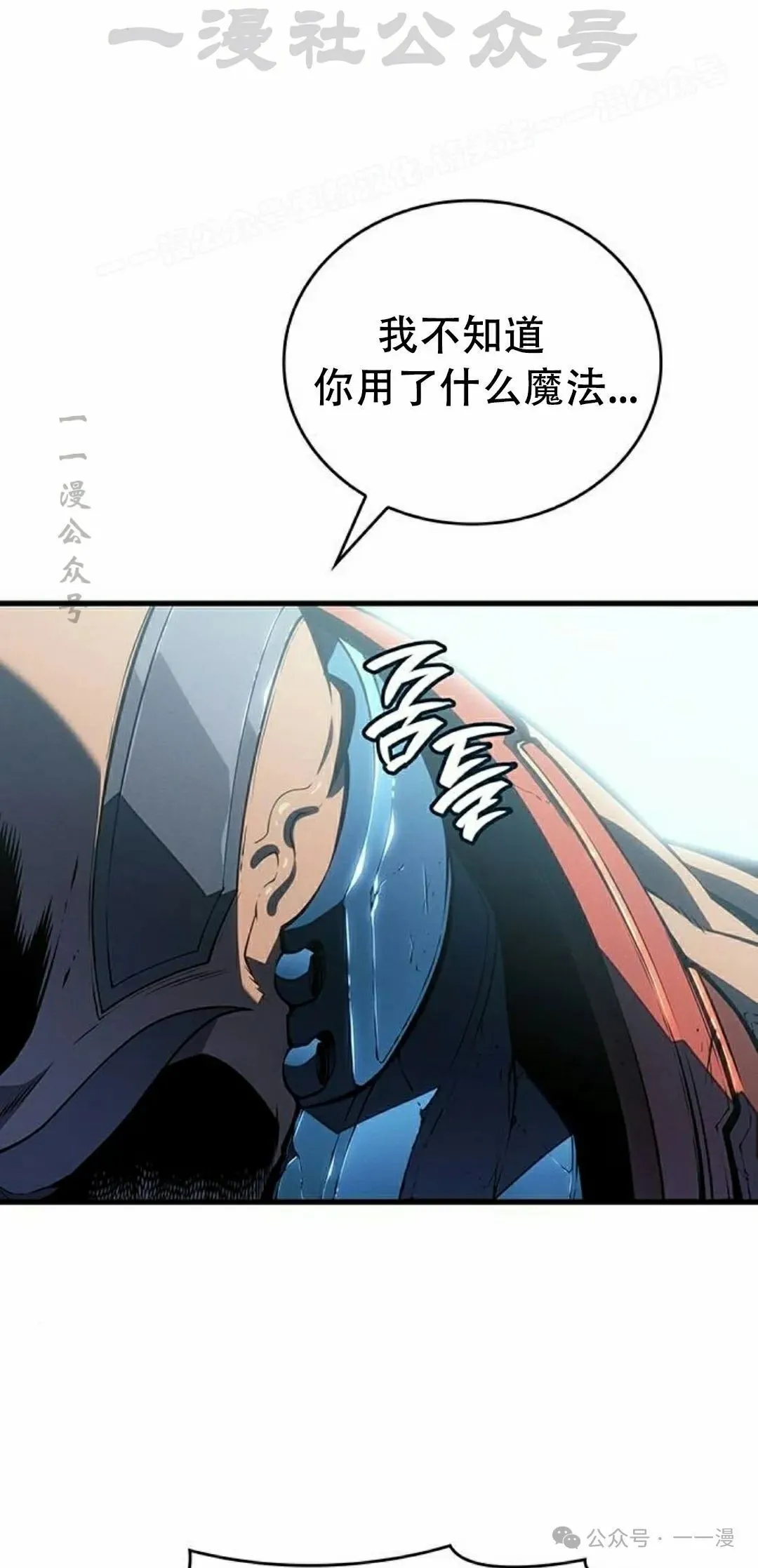 第9集 第94页