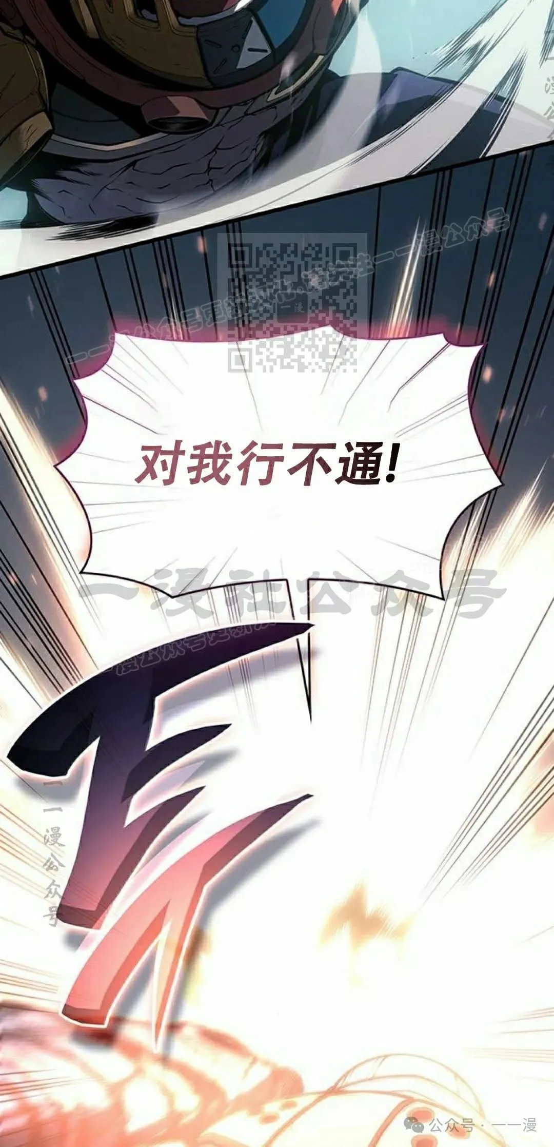 第9集 第96页