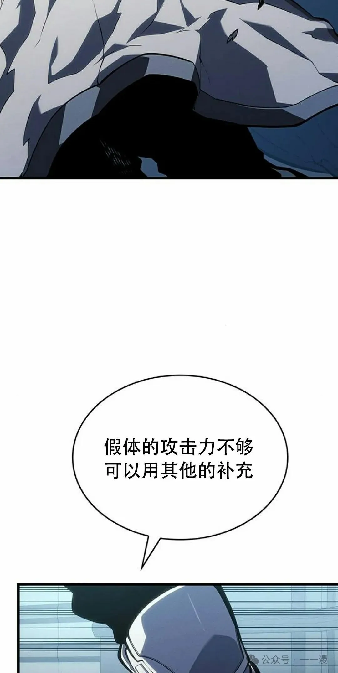 第9集 第102页