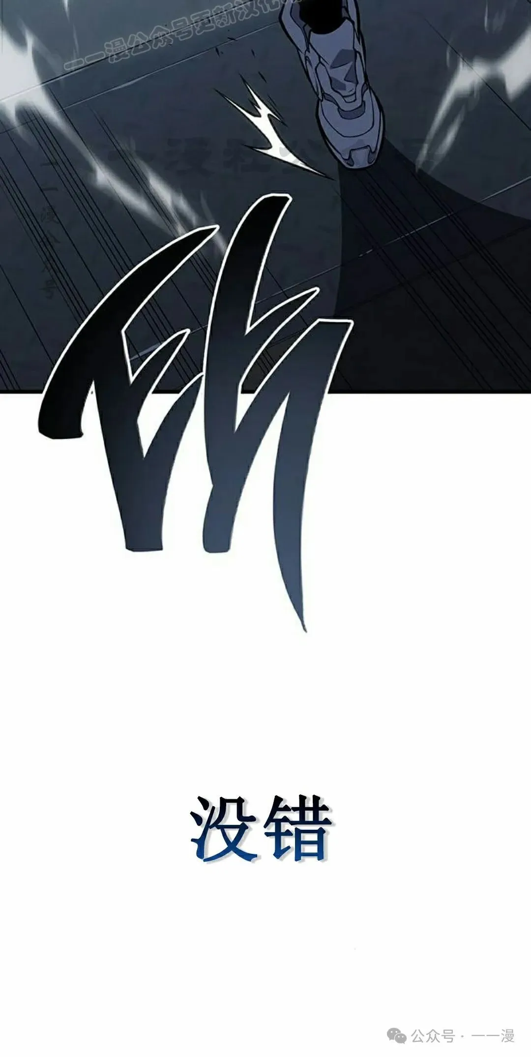 第9集 第110页