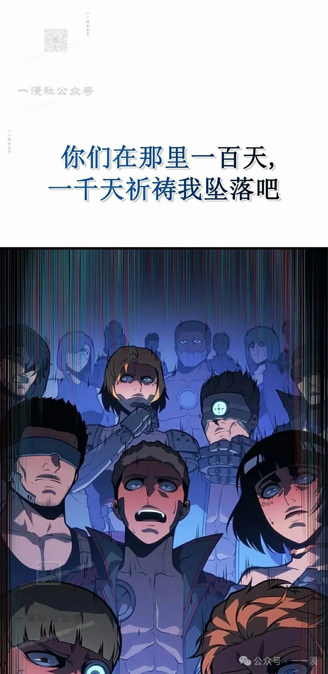 第9集 第111页