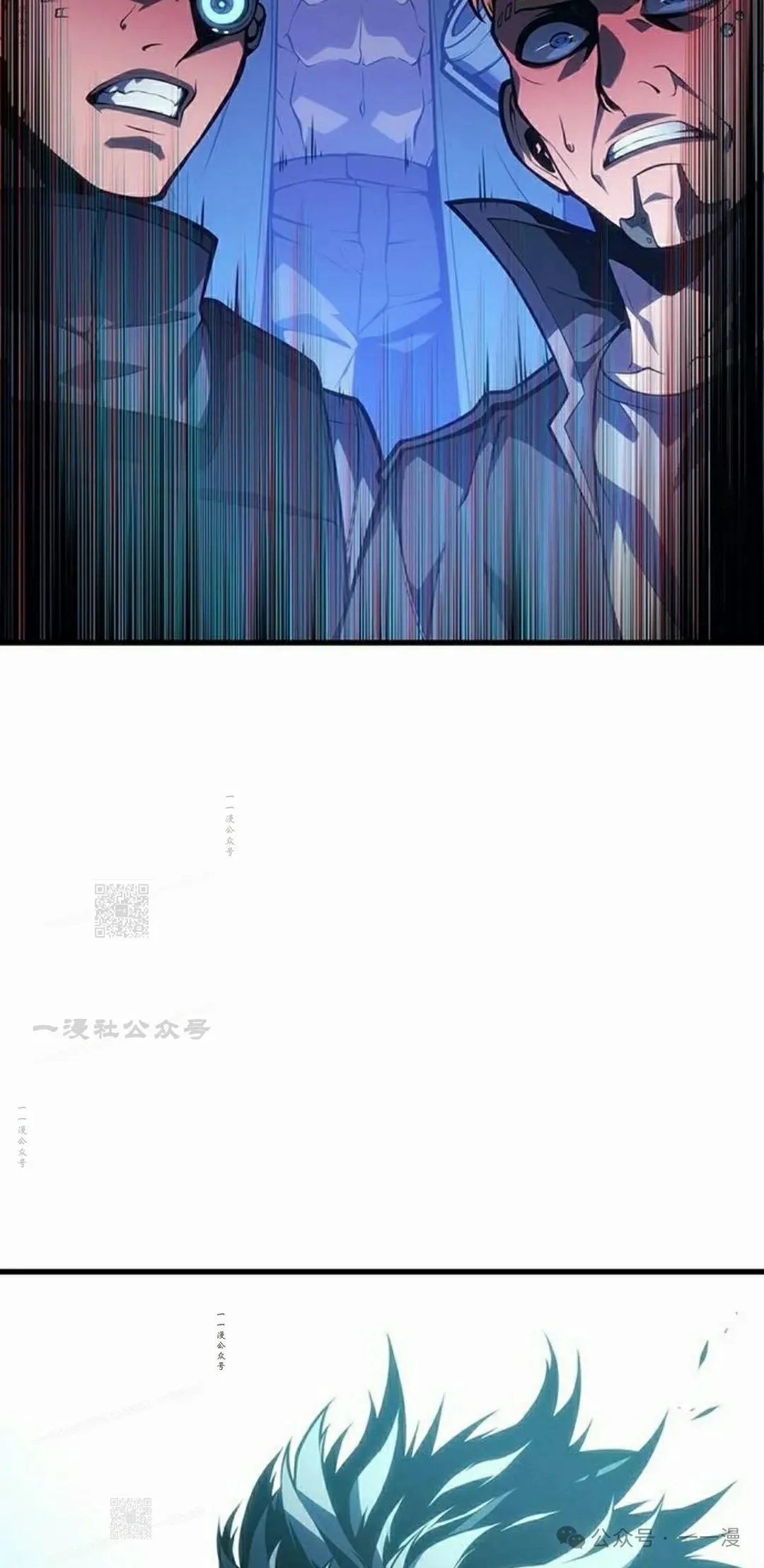 第9集 第112页