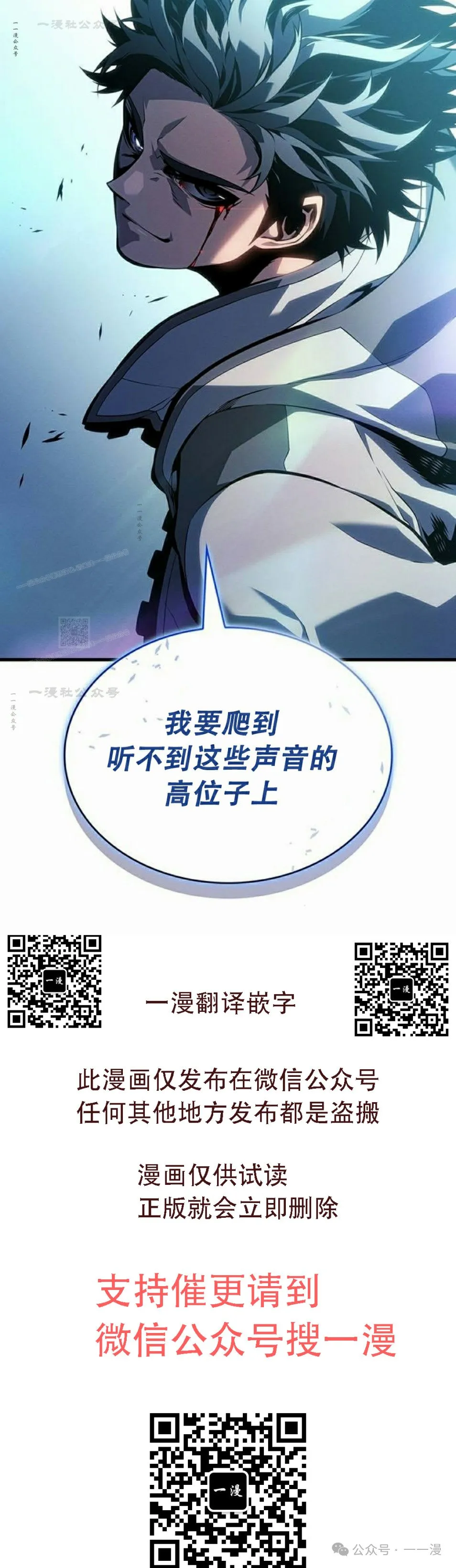 第9集 第113页