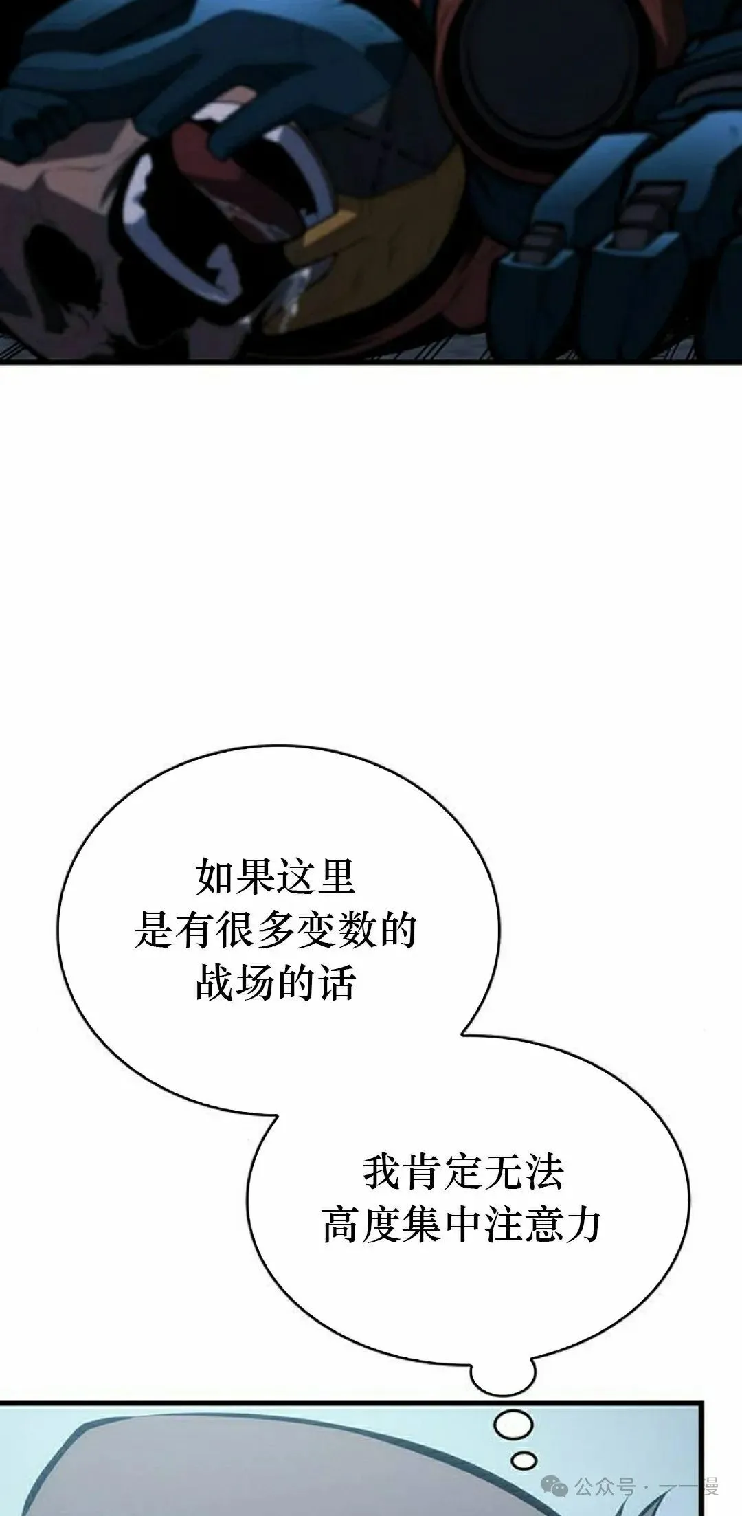 第9集 第115页