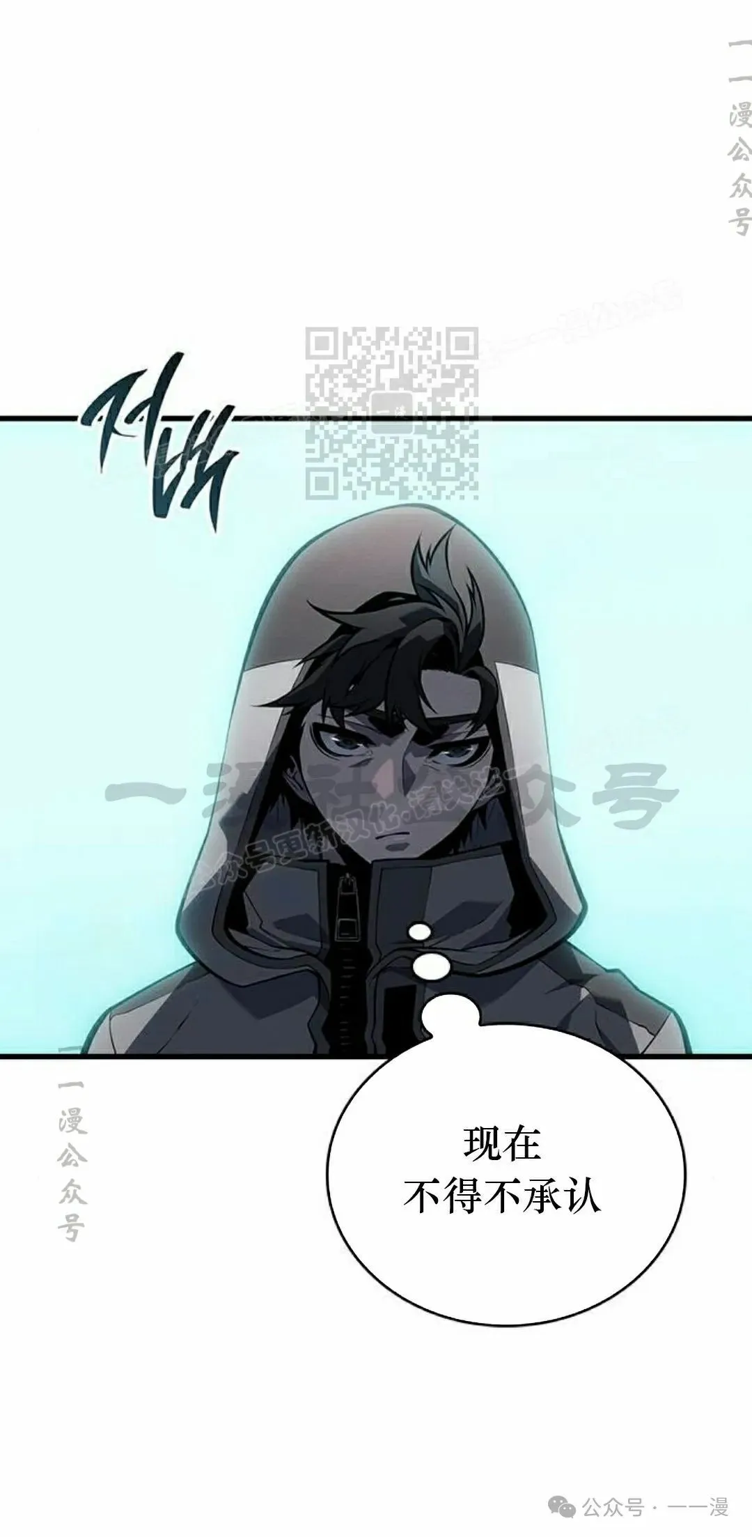 第10集 第6页