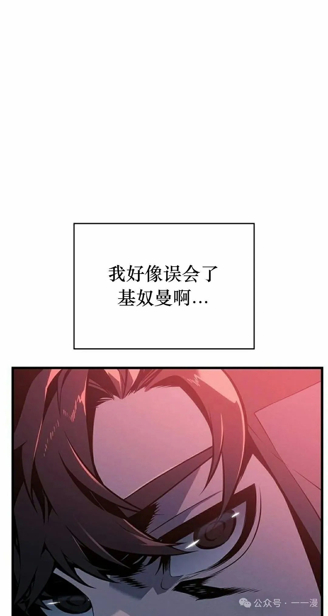 第10集 第18页