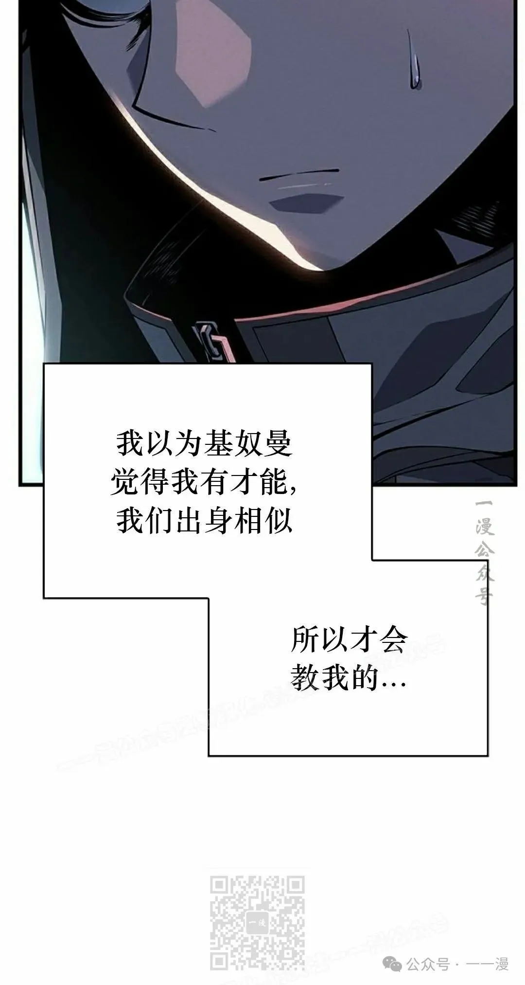 第10集 第19页