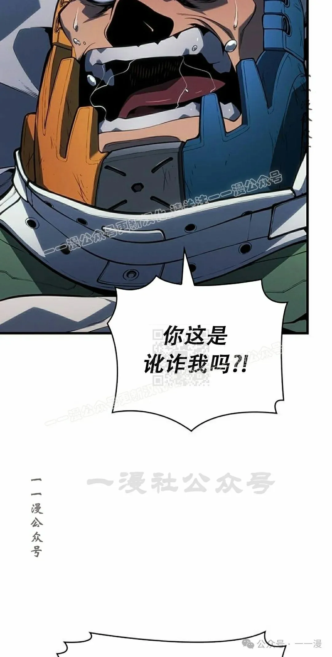 第10集 第27页