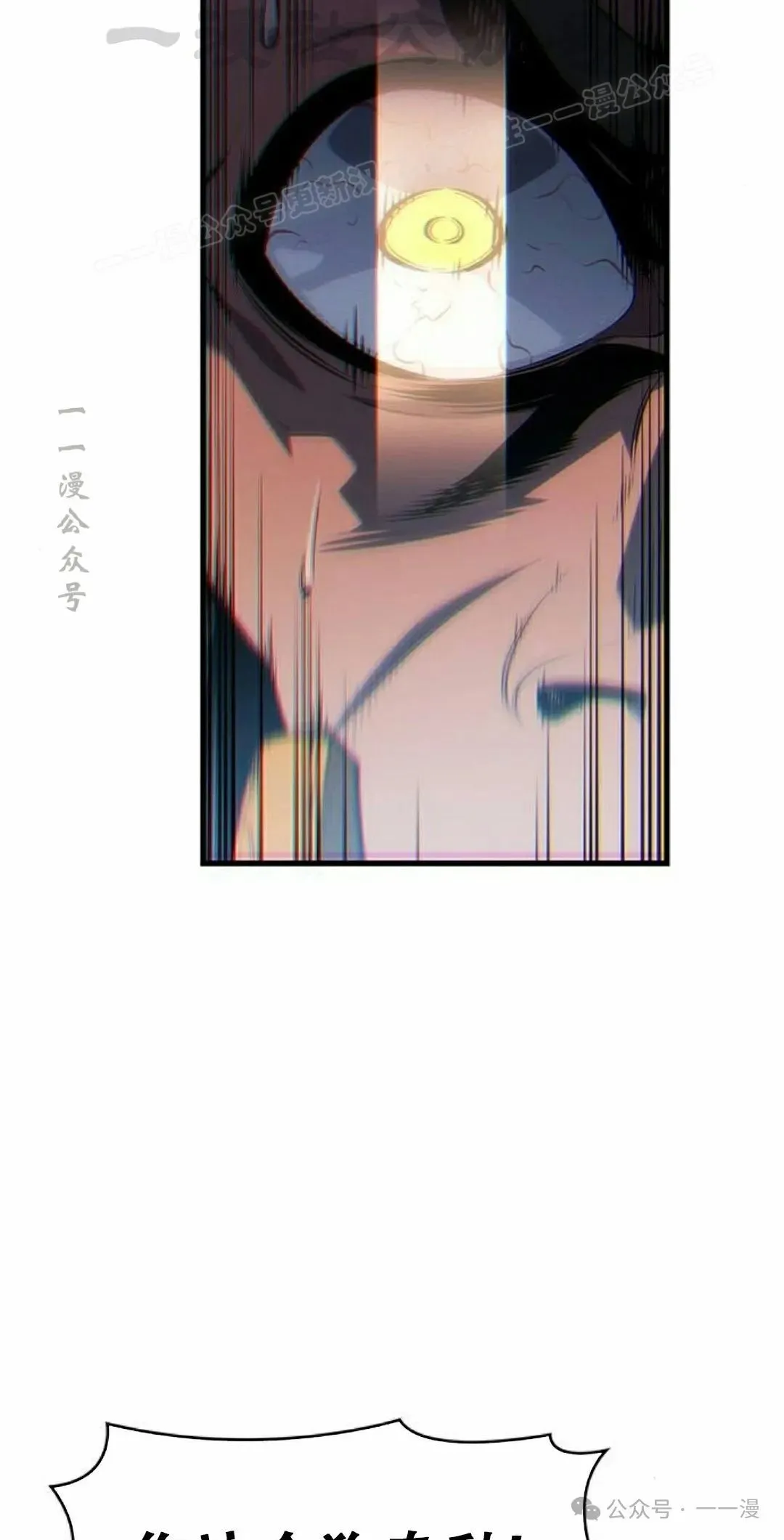 第10集 第34页