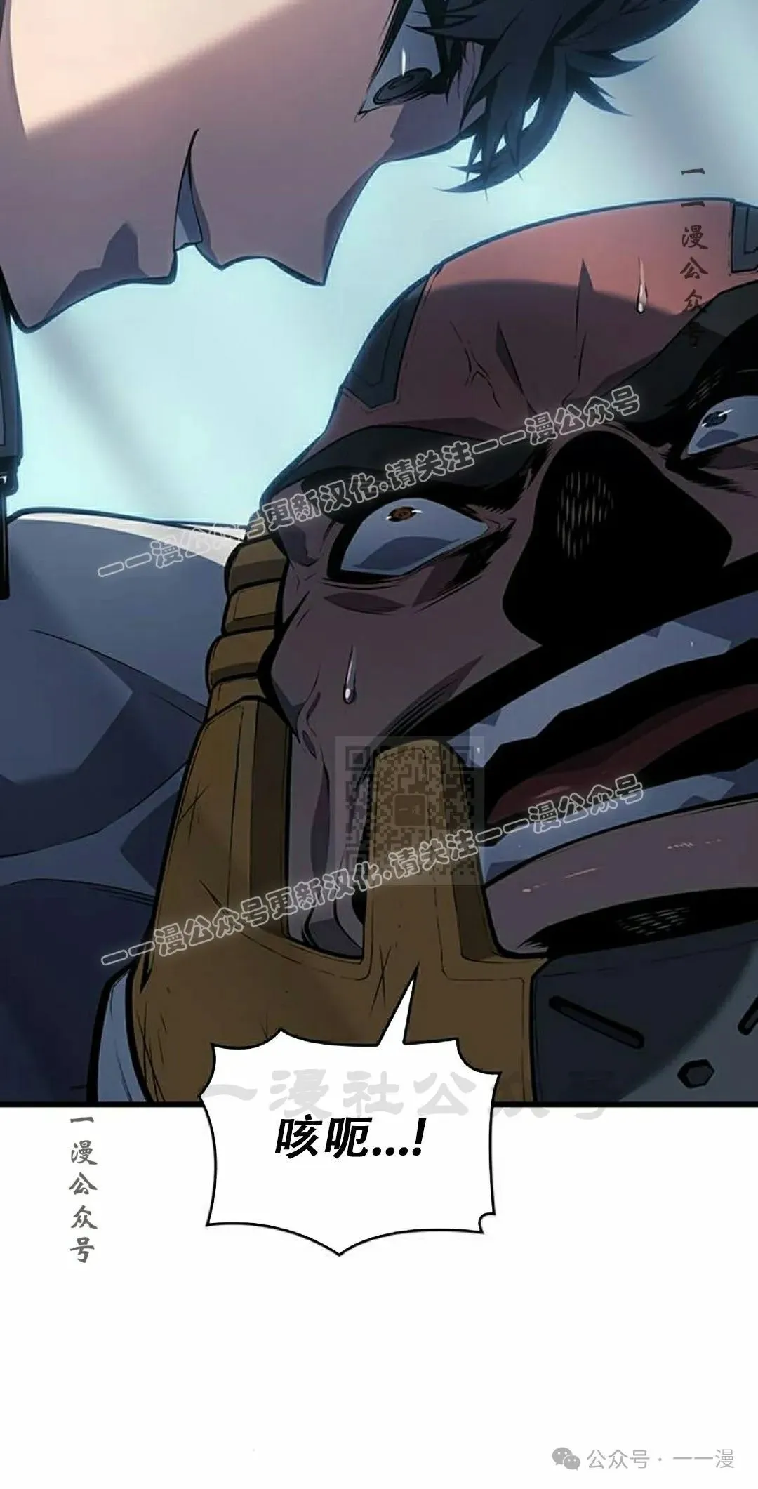 第10集 第37页