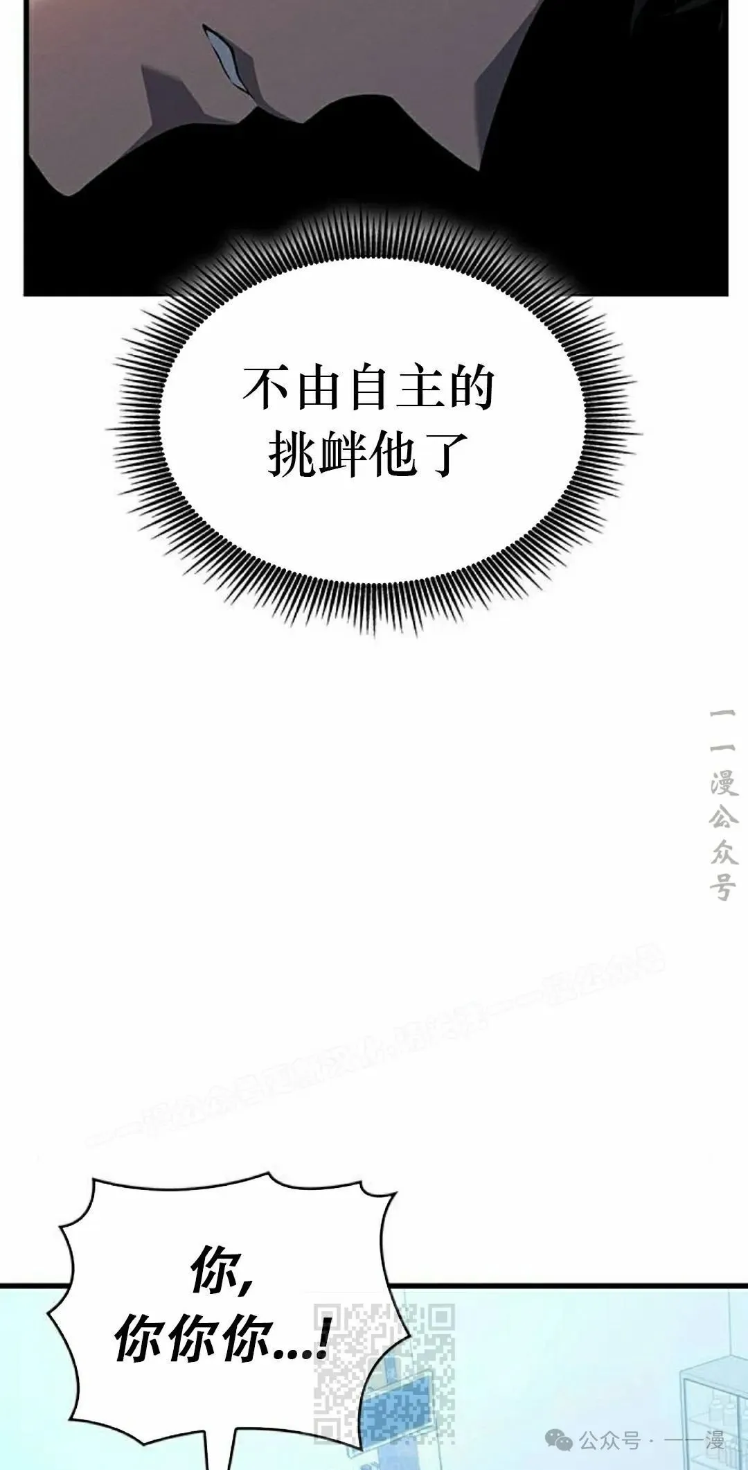 第10集 第39页