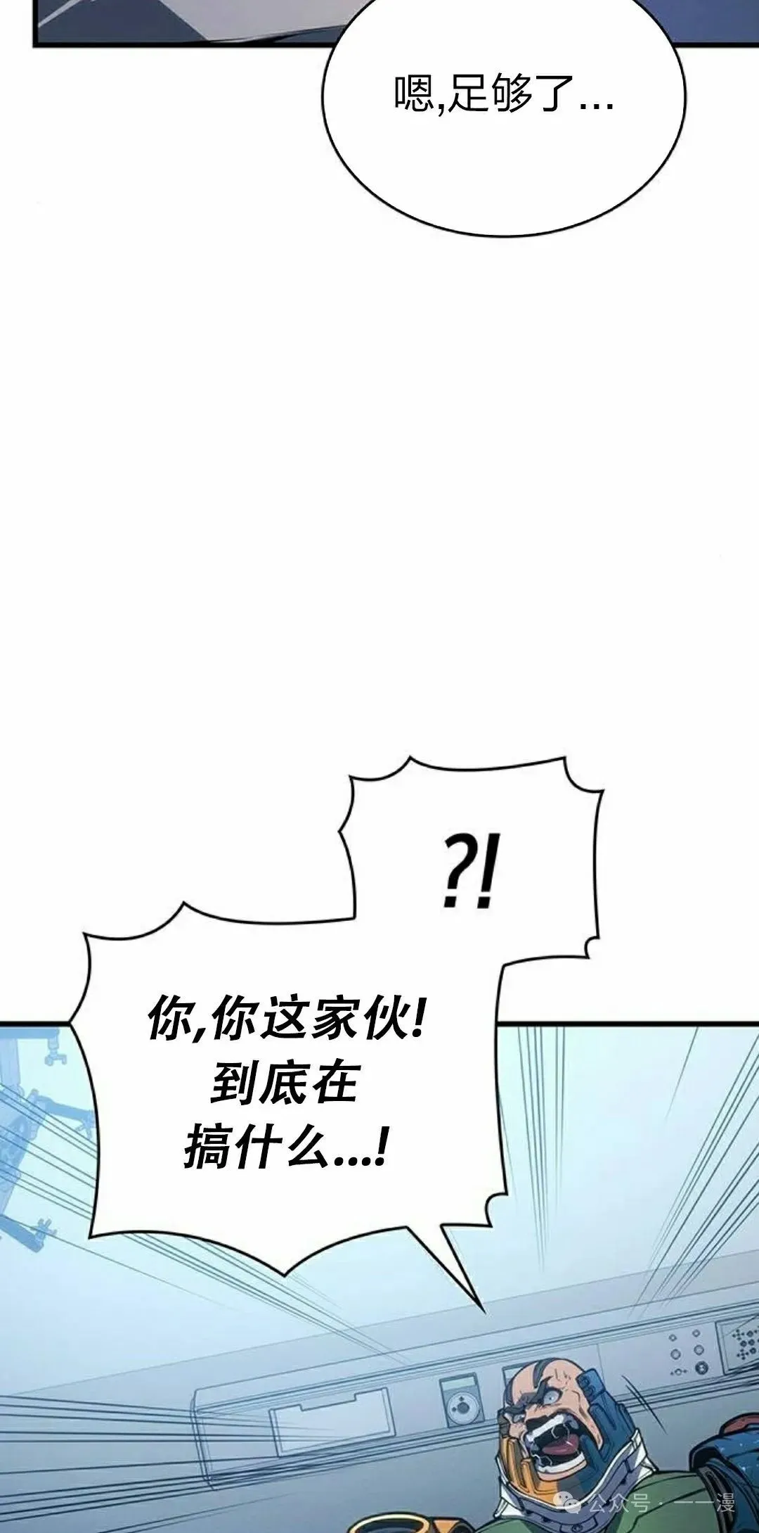第10集 第42页
