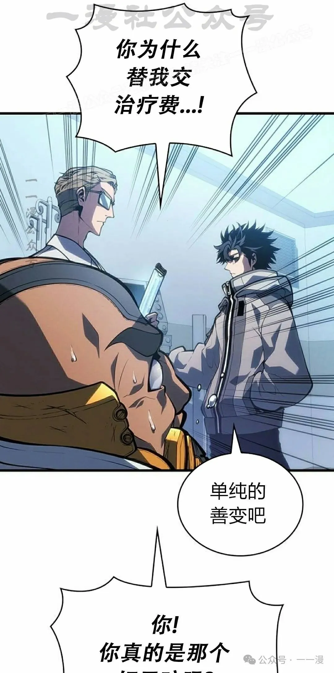 第10集 第44页