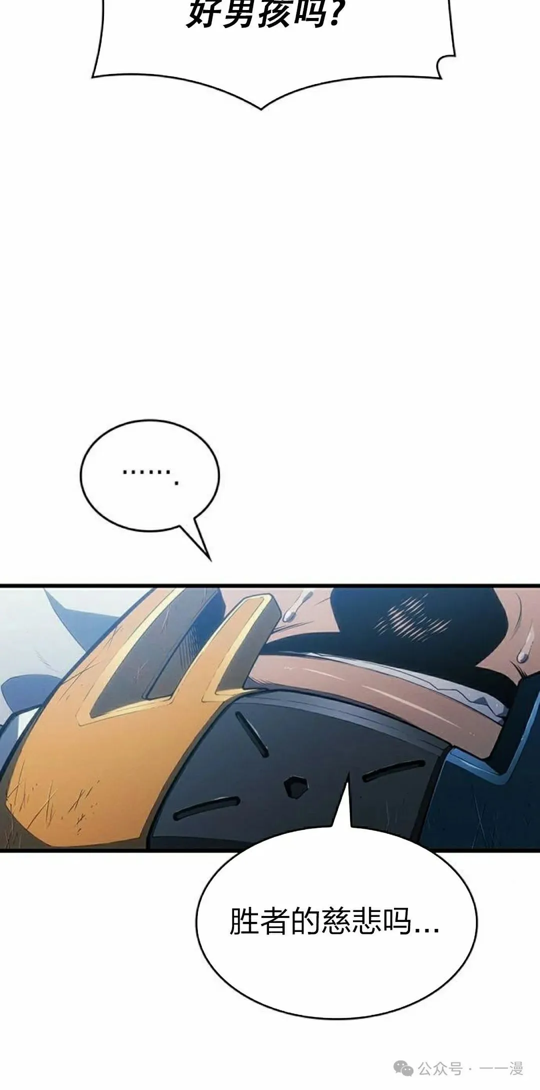 第10集 第45页