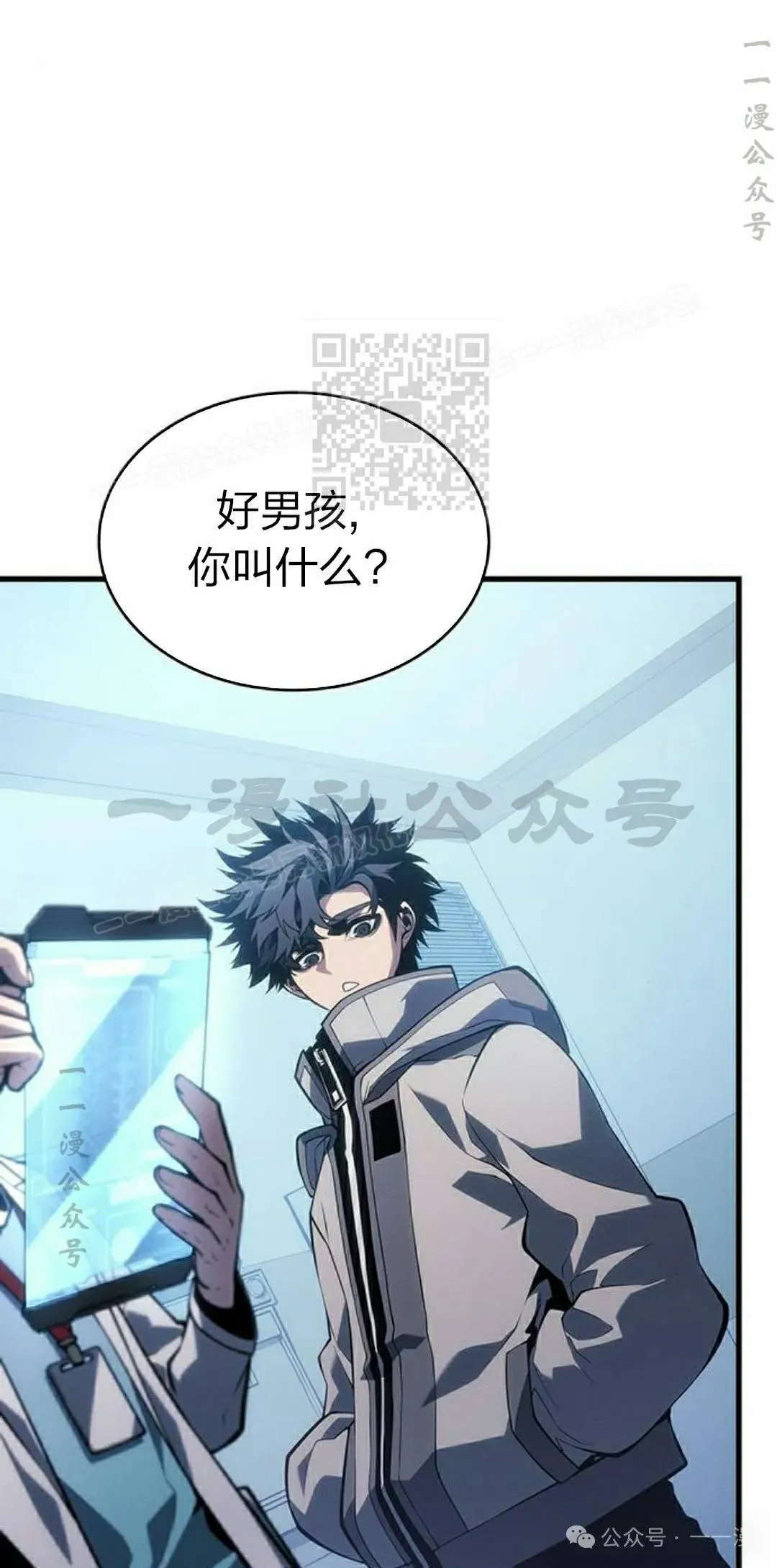 第10集 第46页