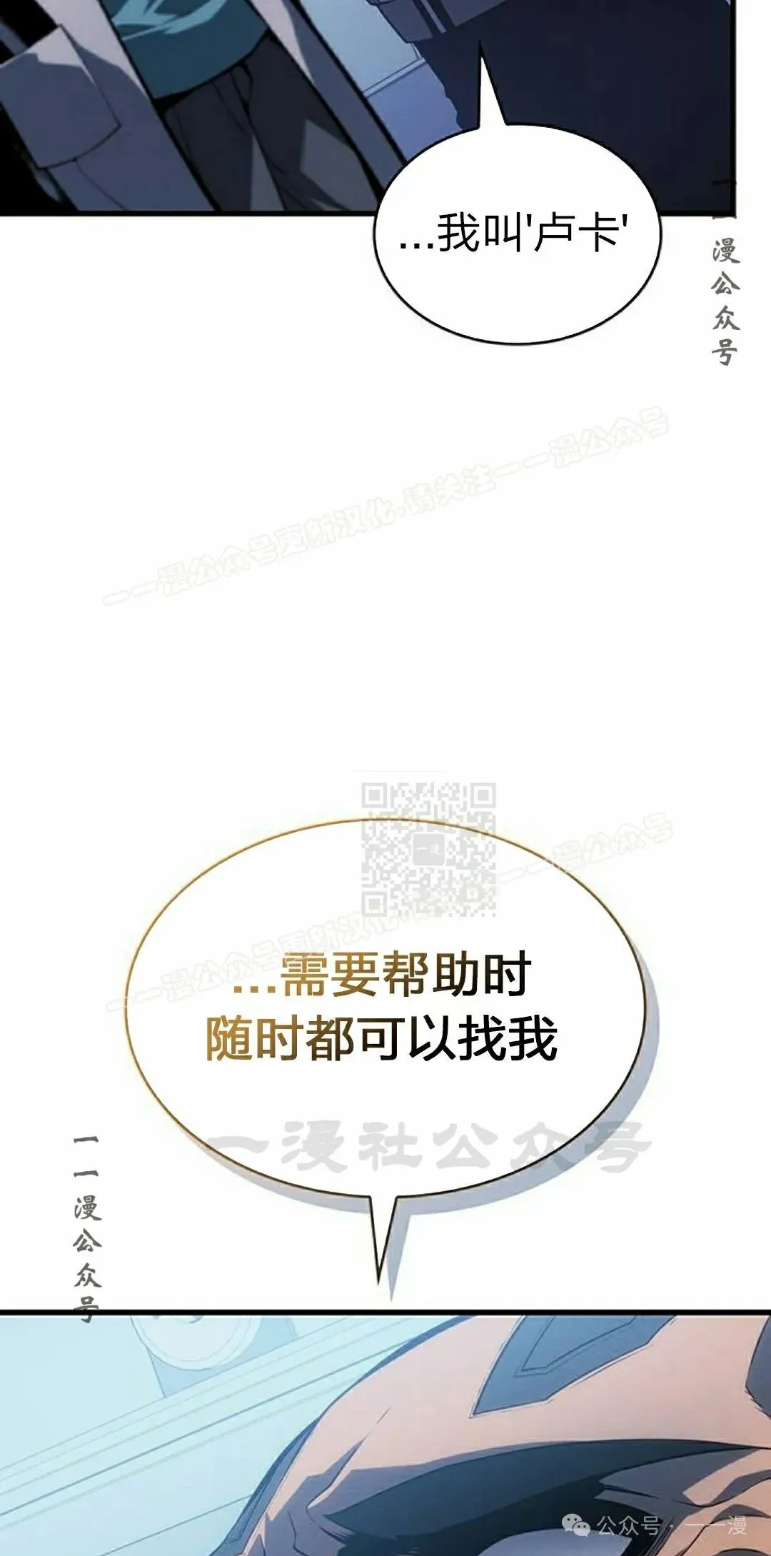 第10集 第47页