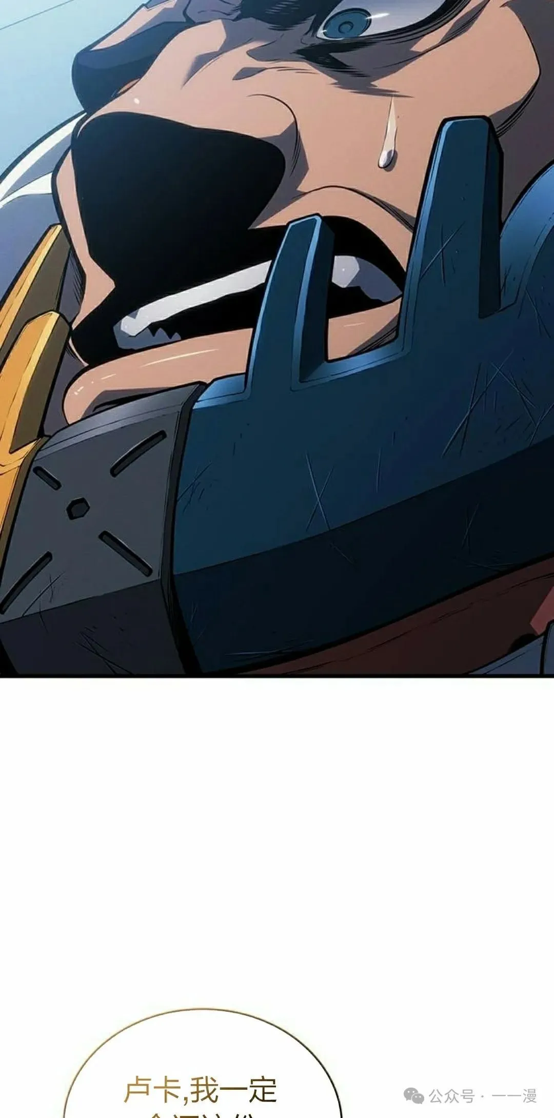 第10集 第48页