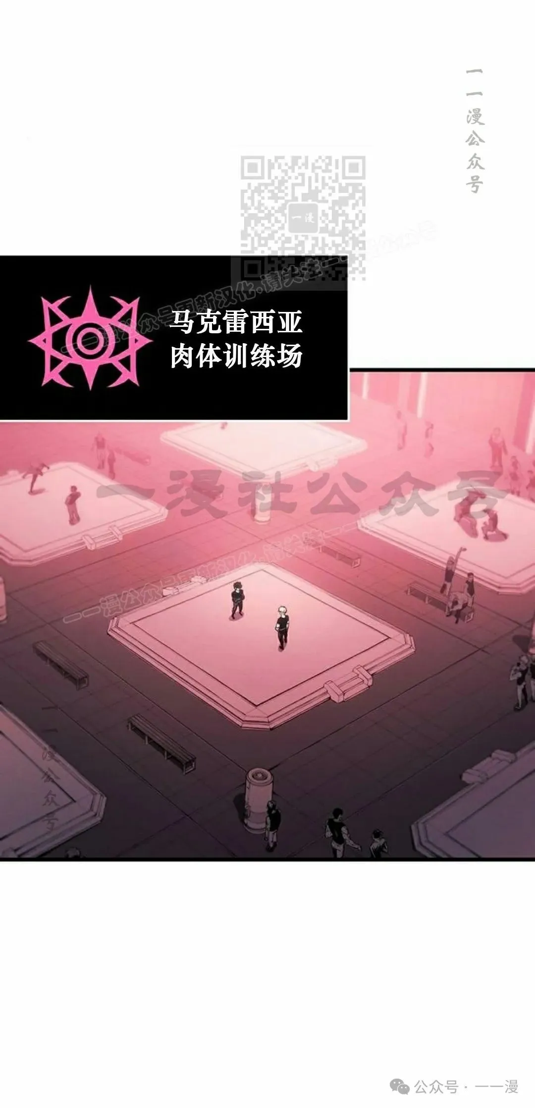 第10集 第51页