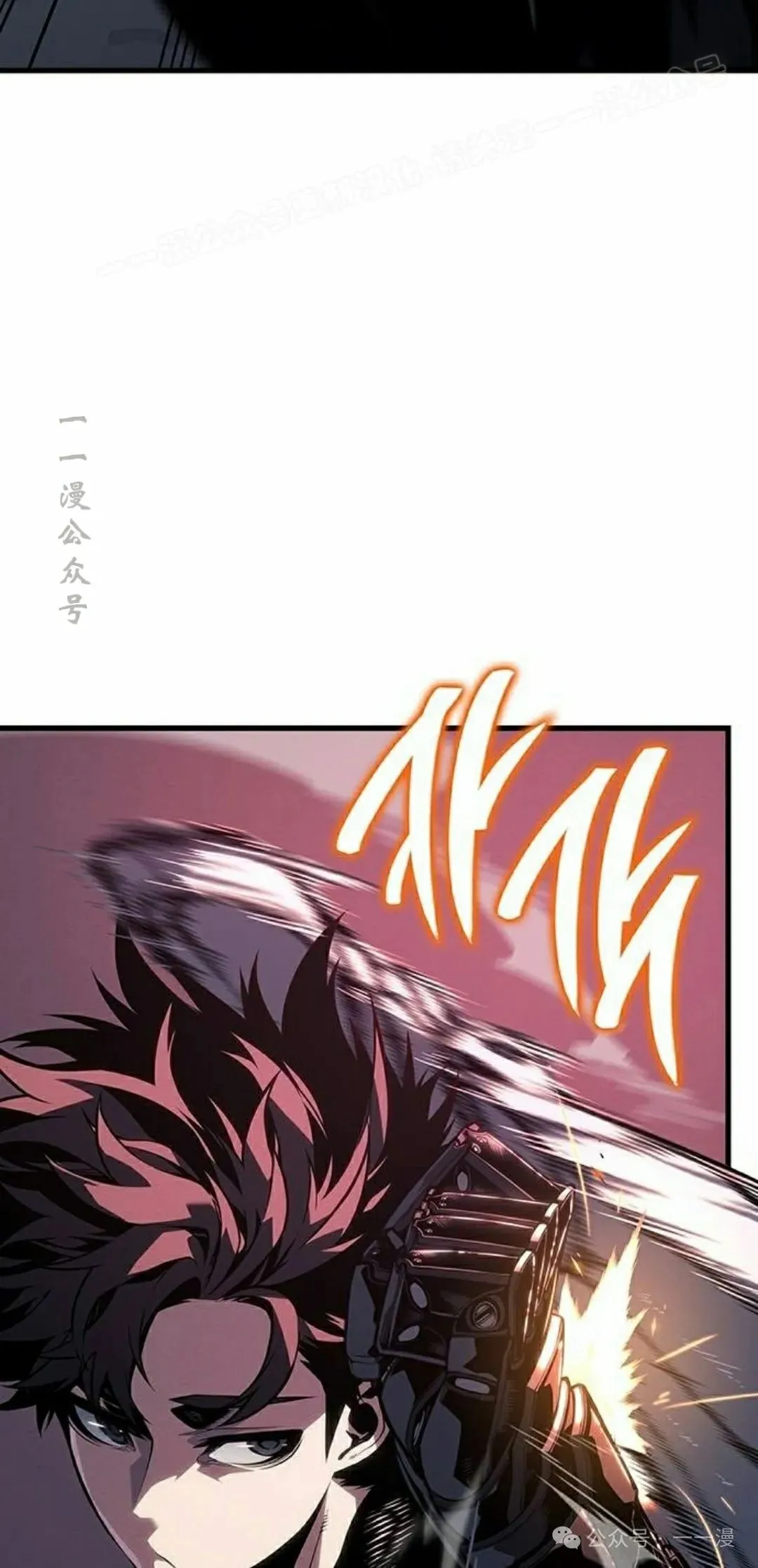 第10集 第54页