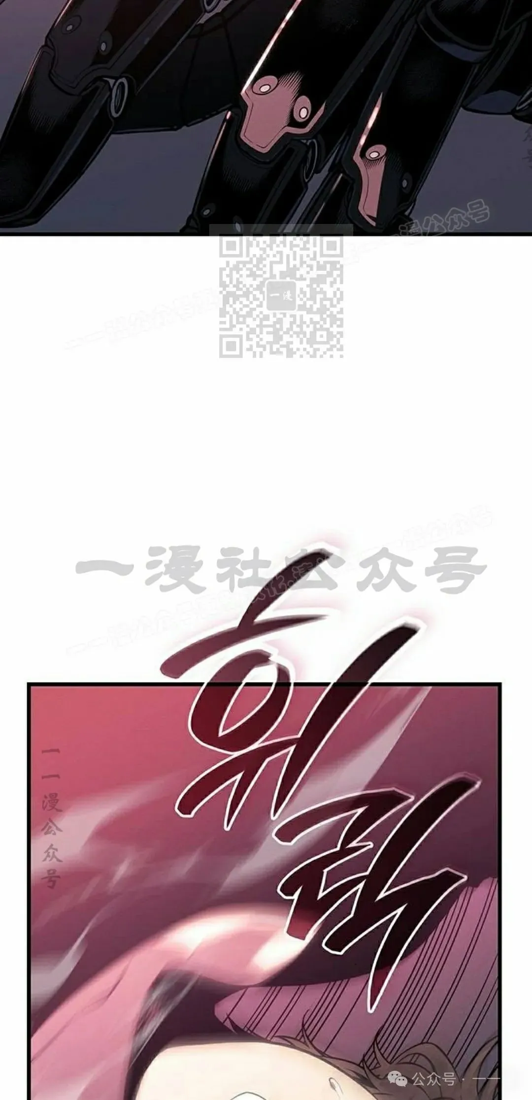 第10集 第56页