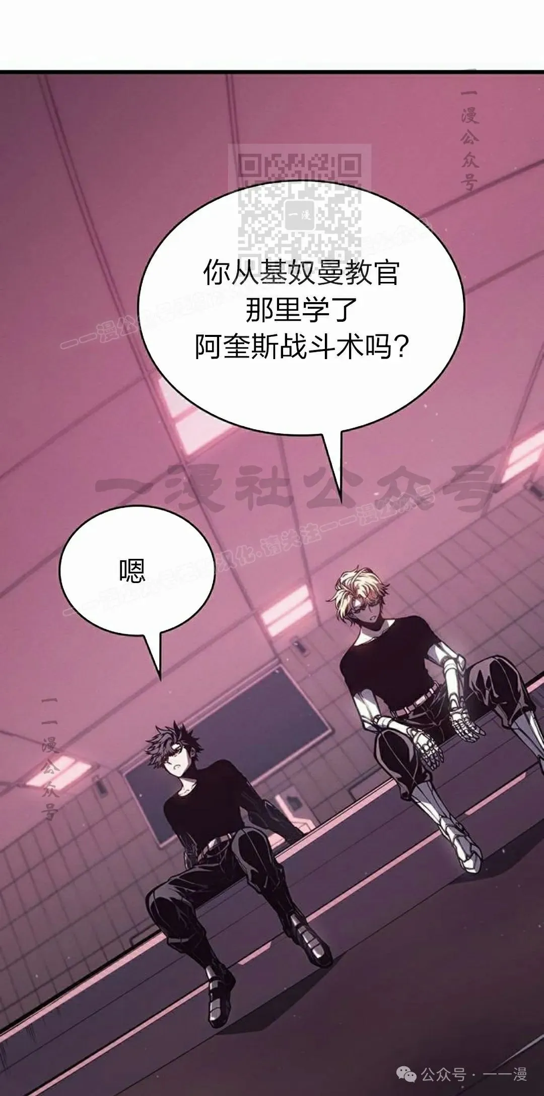第10集 第61页