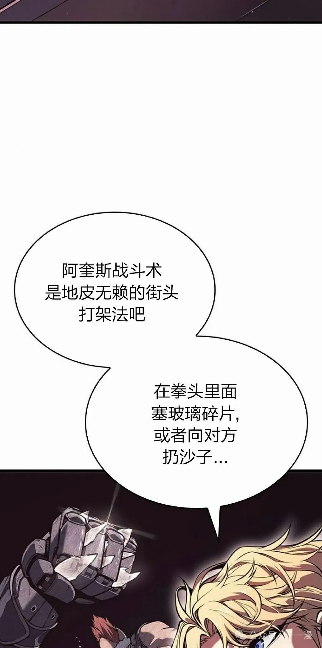 第10集 第62页