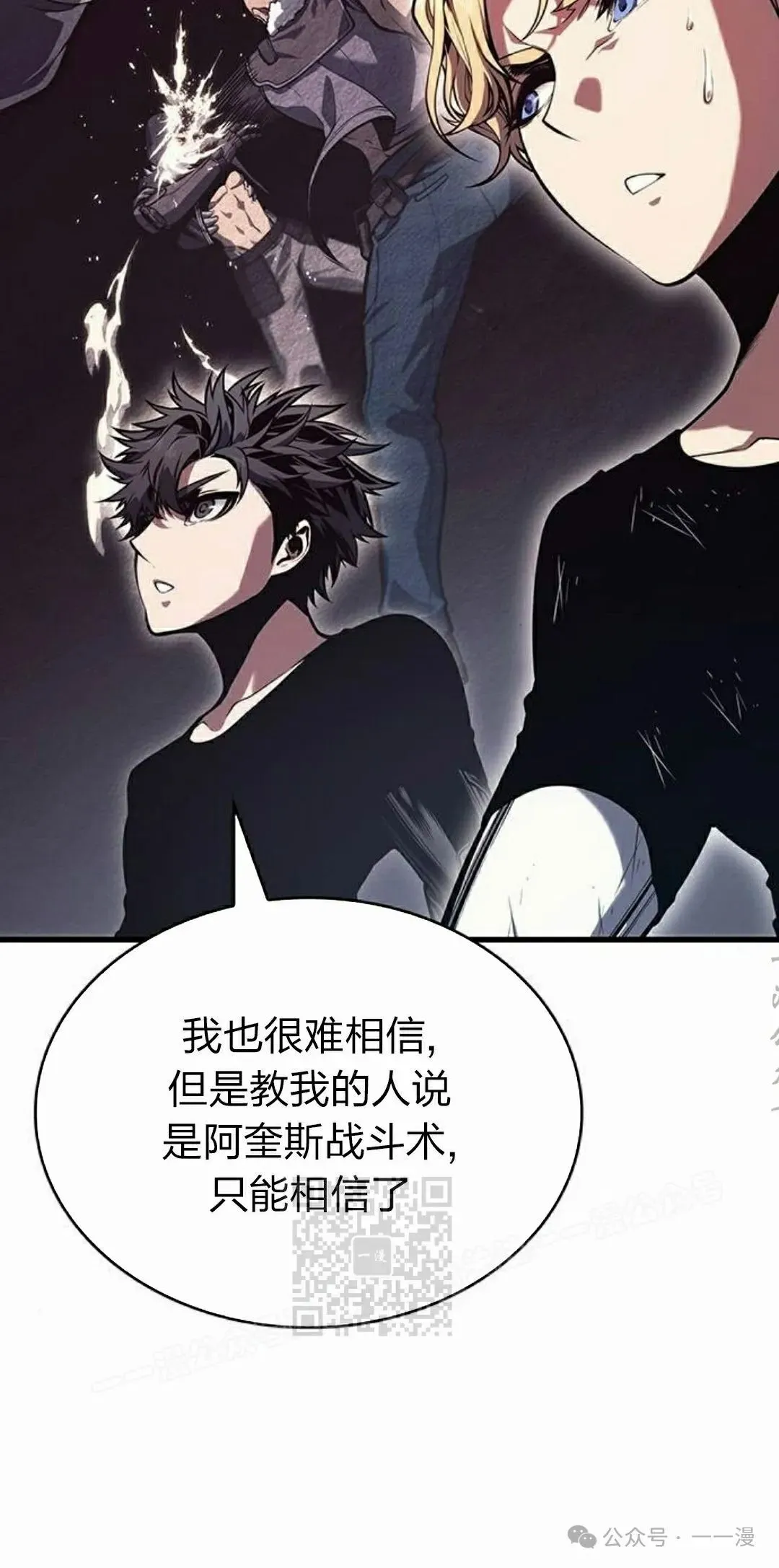 第10集 第63页
