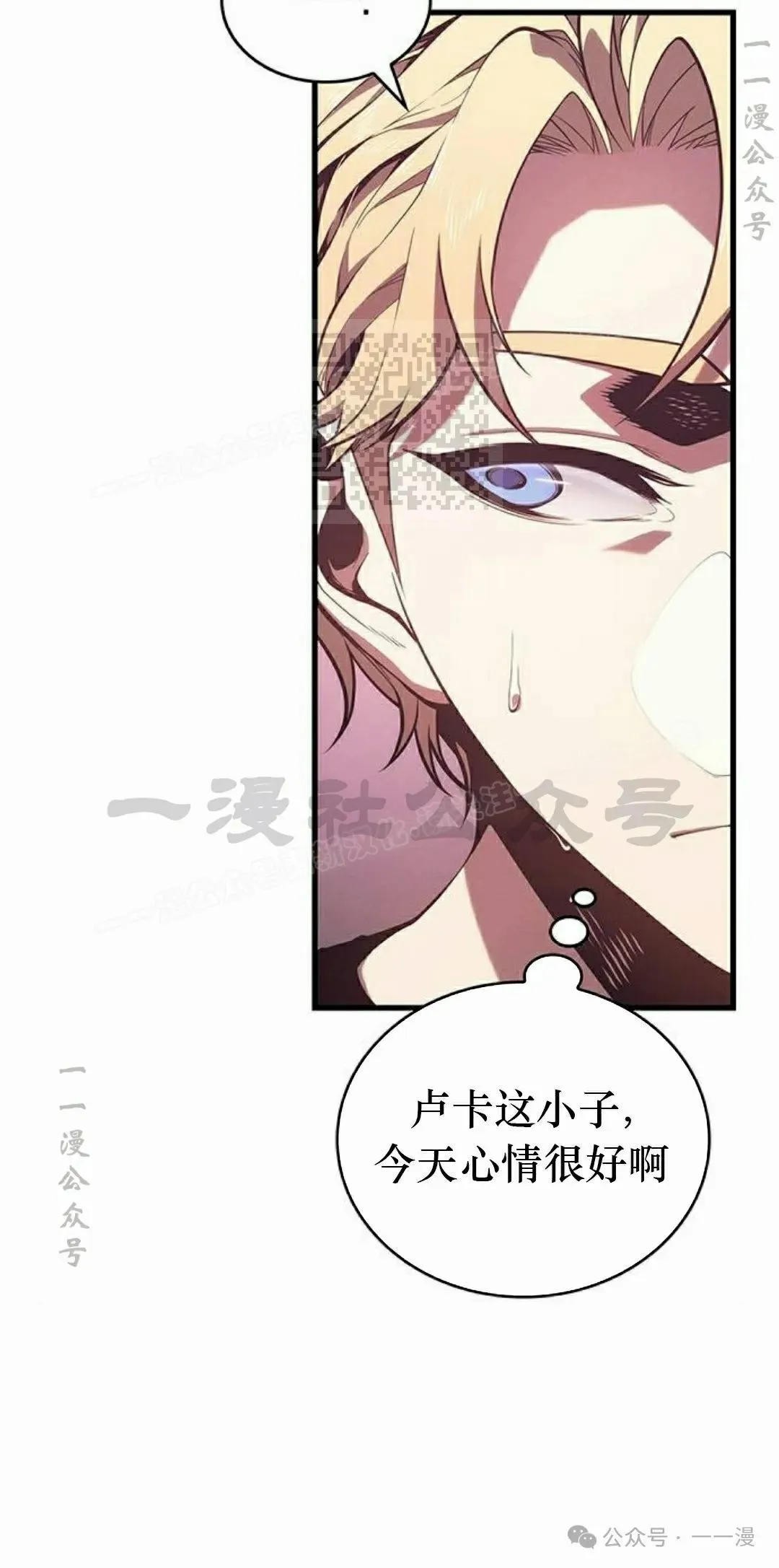 第10集 第66页