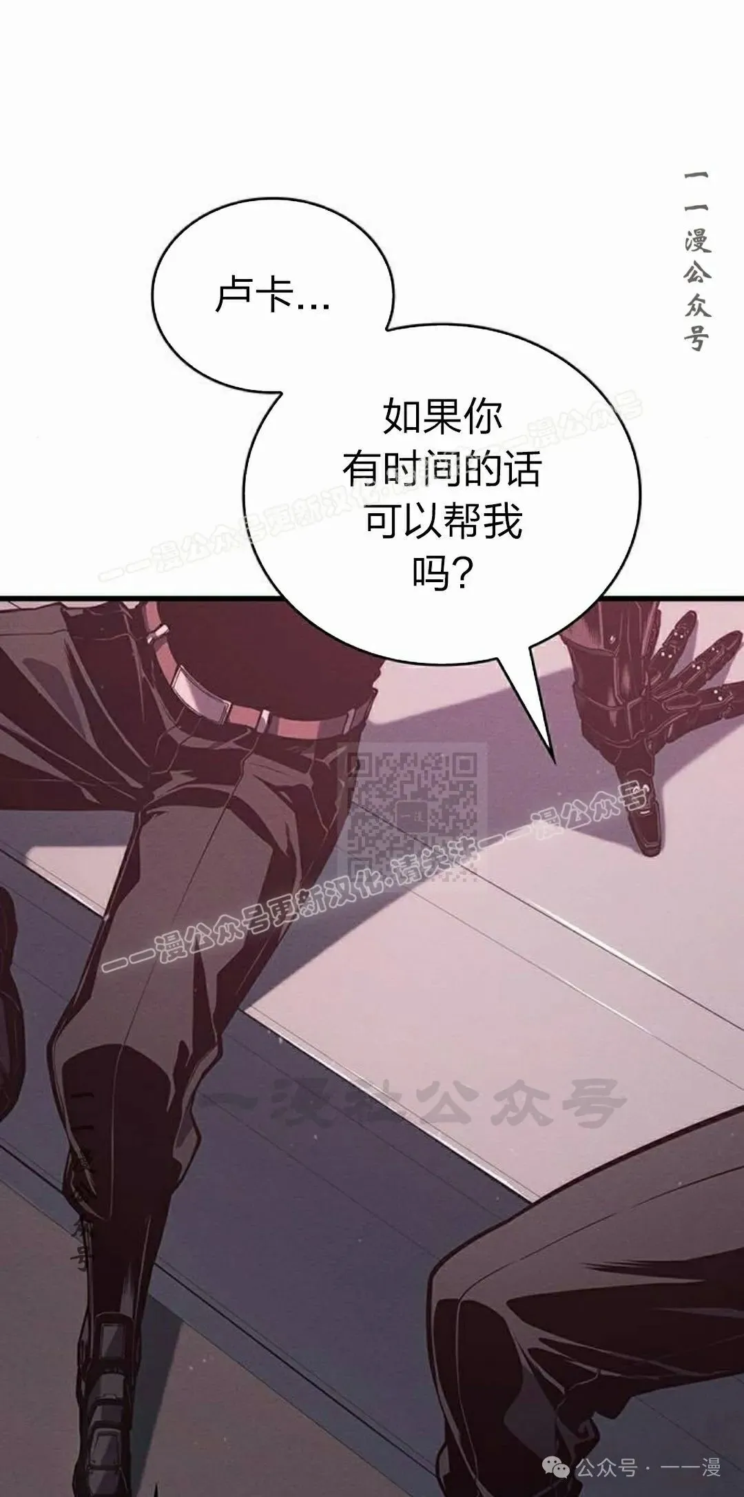 第10集 第67页