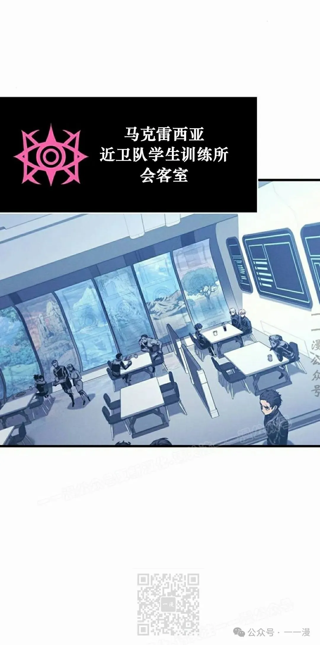 第10集 第69页