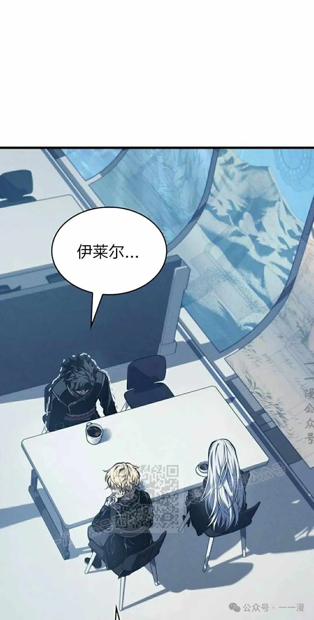 第10集 第73页