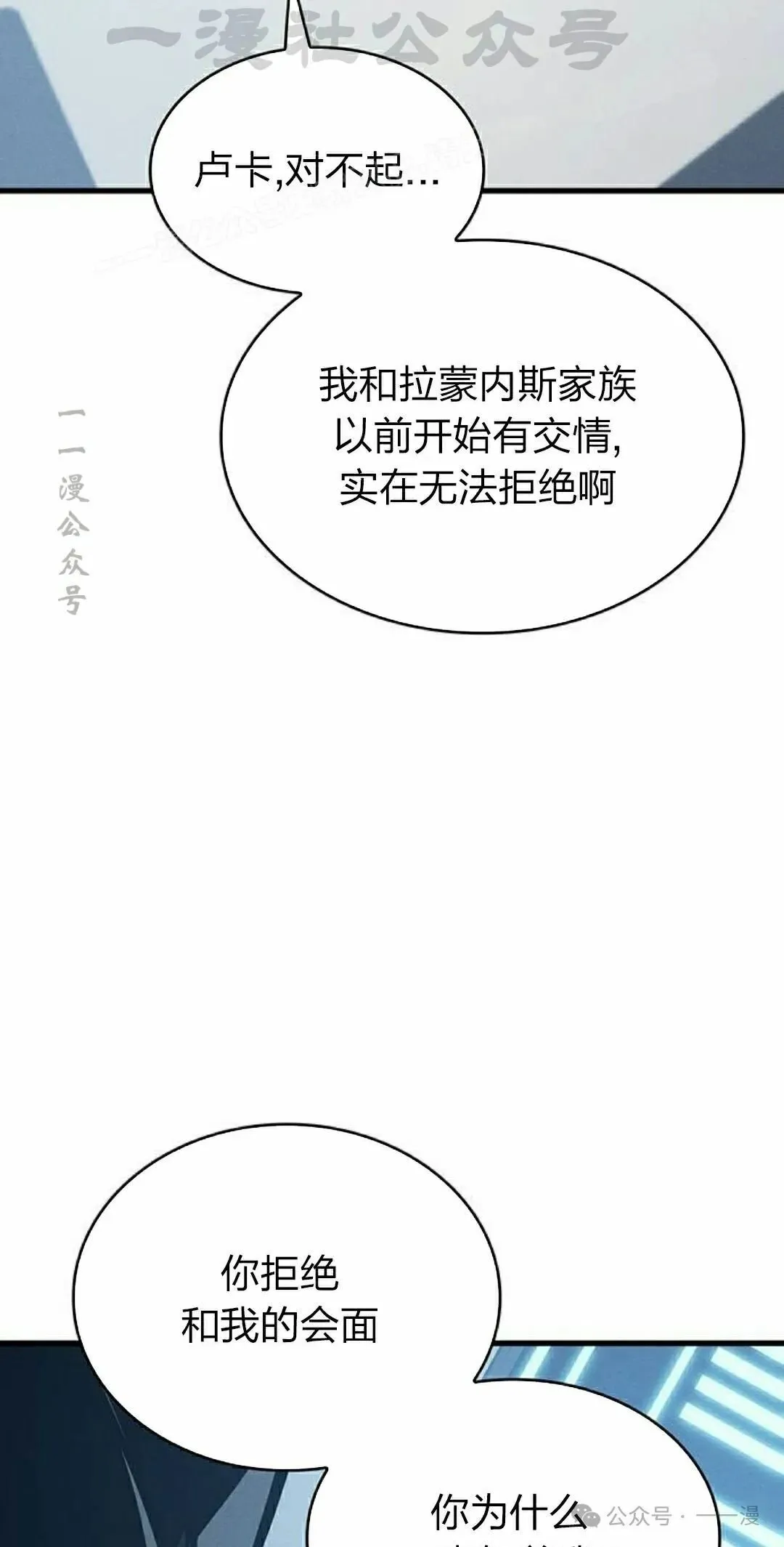 第10集 第74页