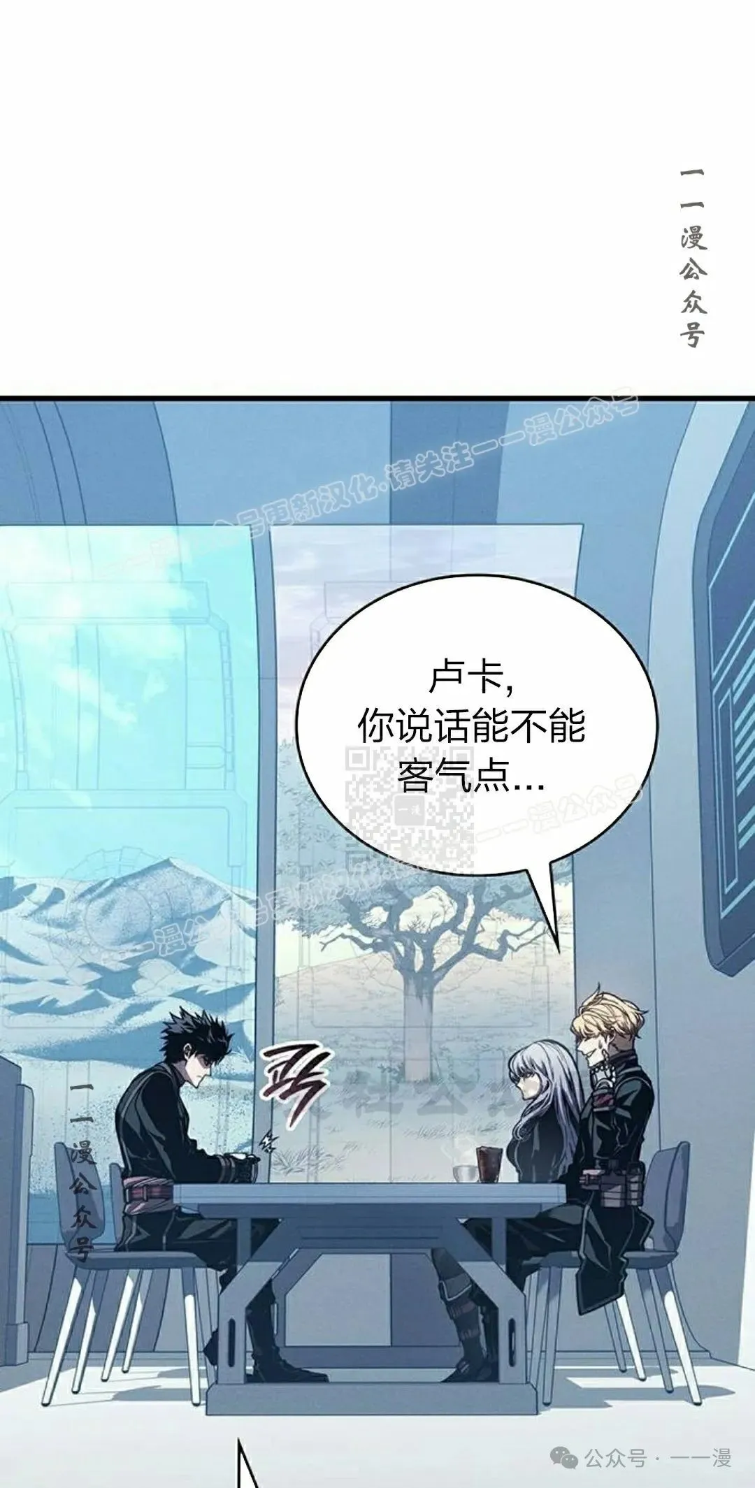 第10集 第77页